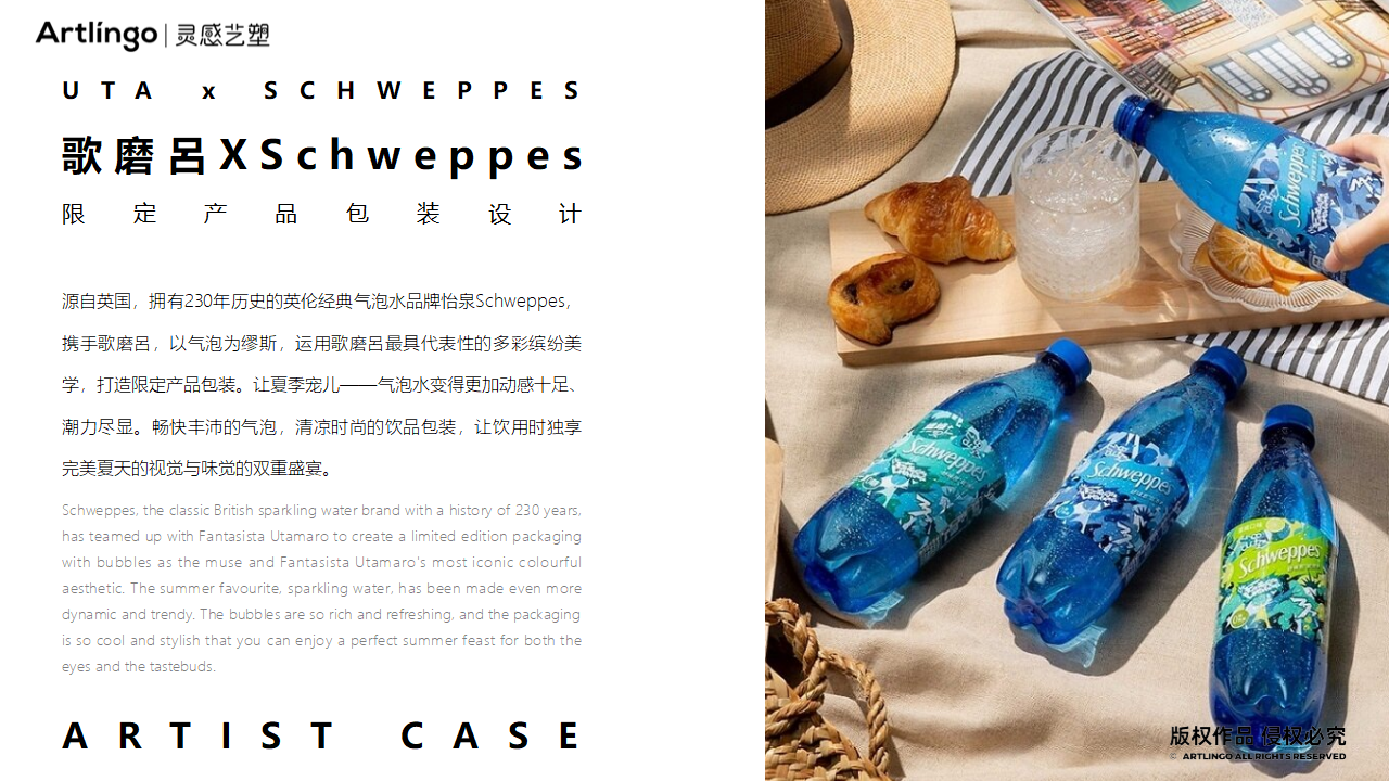 国际时尚艺术家歌磨吕