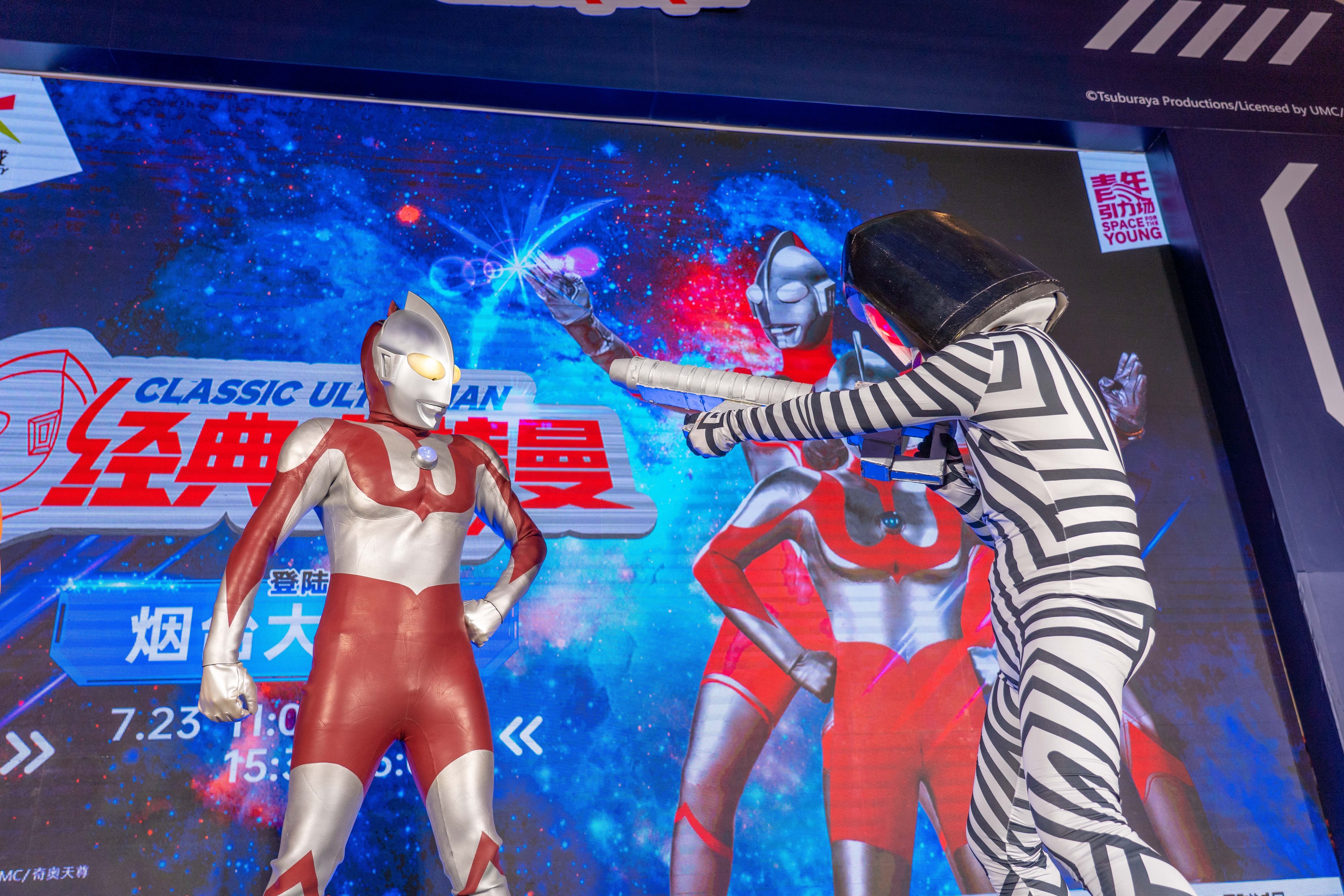 全国巡展奥特曼ip展昭和系奥特曼正版授权舞台剧演出