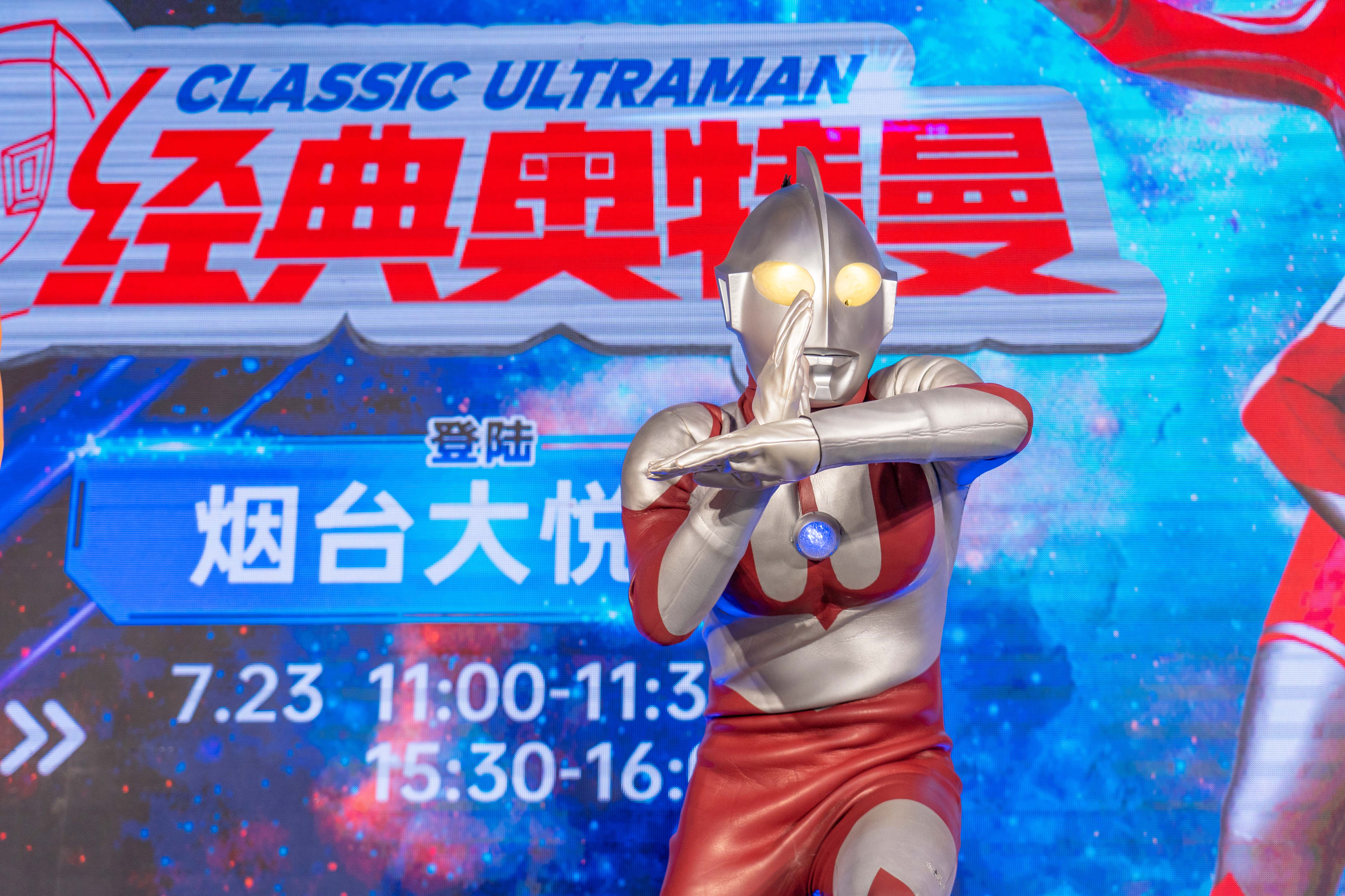 全国巡展奥特曼<font style="color: #FF8F00 !important;">ip</font>展昭和系奥特曼正版授权舞台剧演出