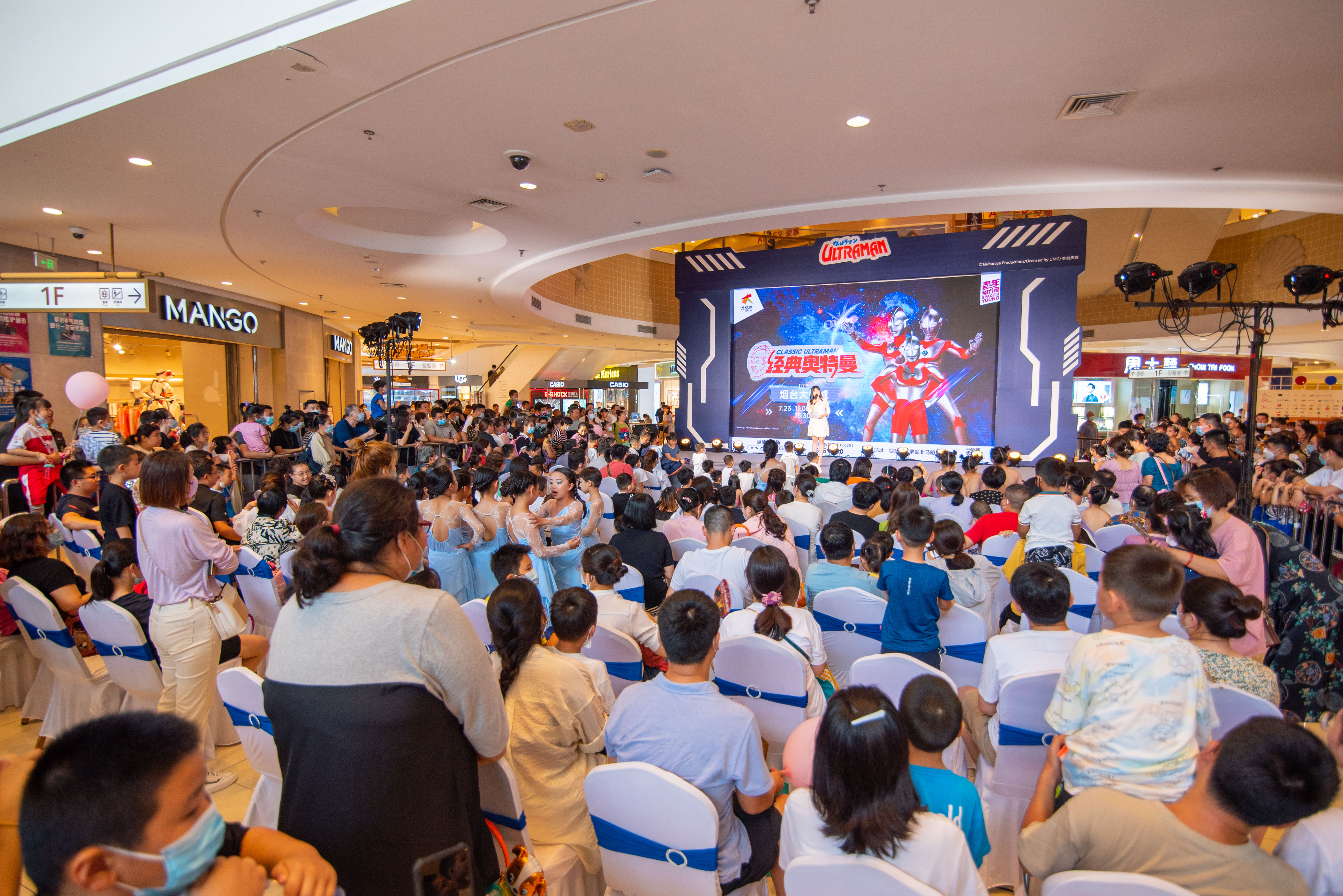 全国巡展奥特曼ip展昭和系奥特曼正版授权舞台剧演出