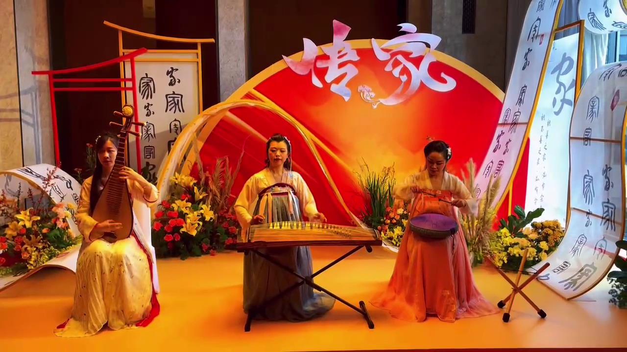 民乐合奏