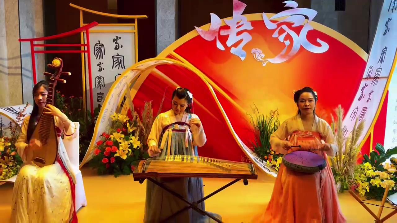 民乐合奏