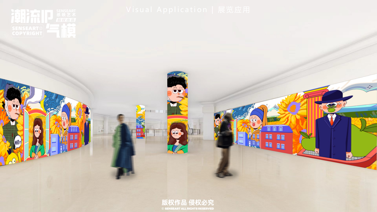 奇妙名画美术馆-中国萌趣潮玩名画IP气模装置展