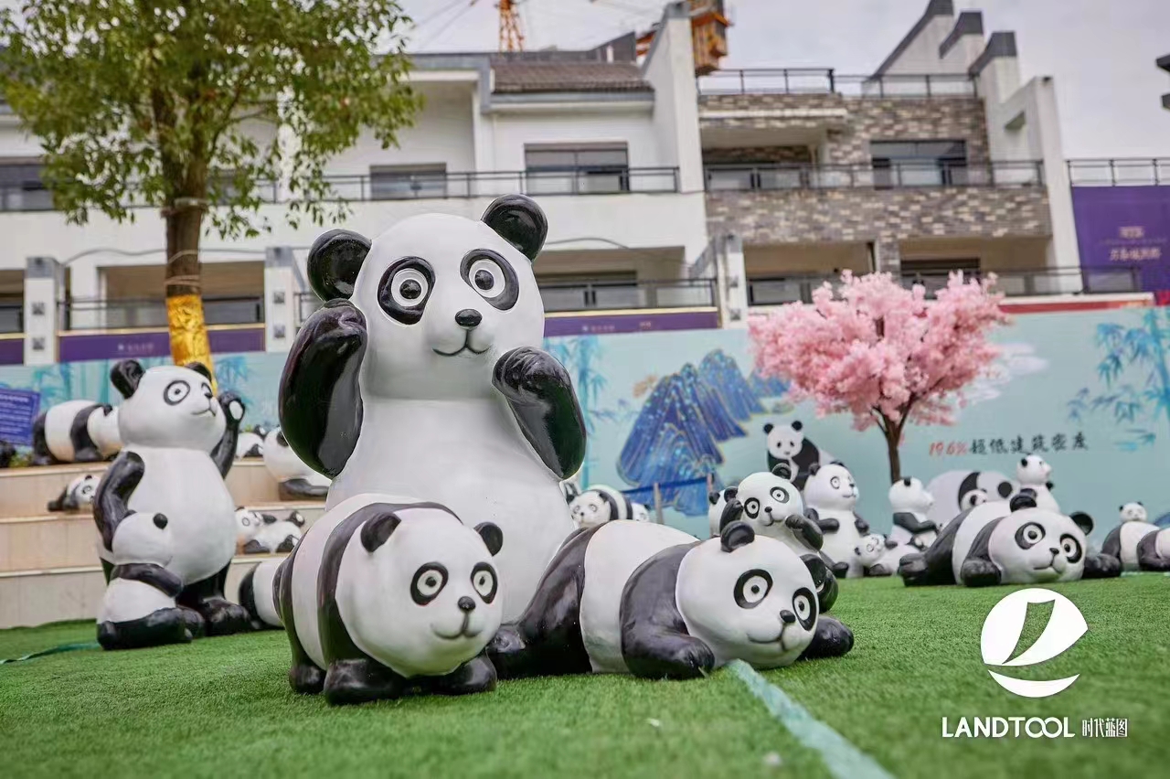 熊猫艺术展