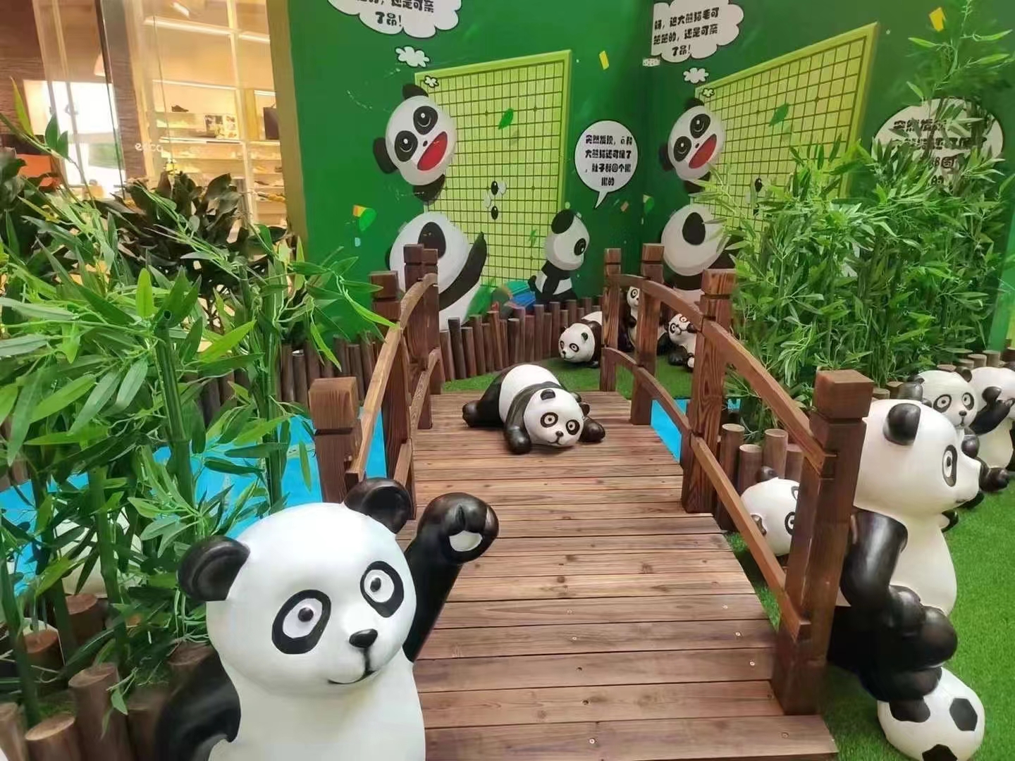熊猫艺术展