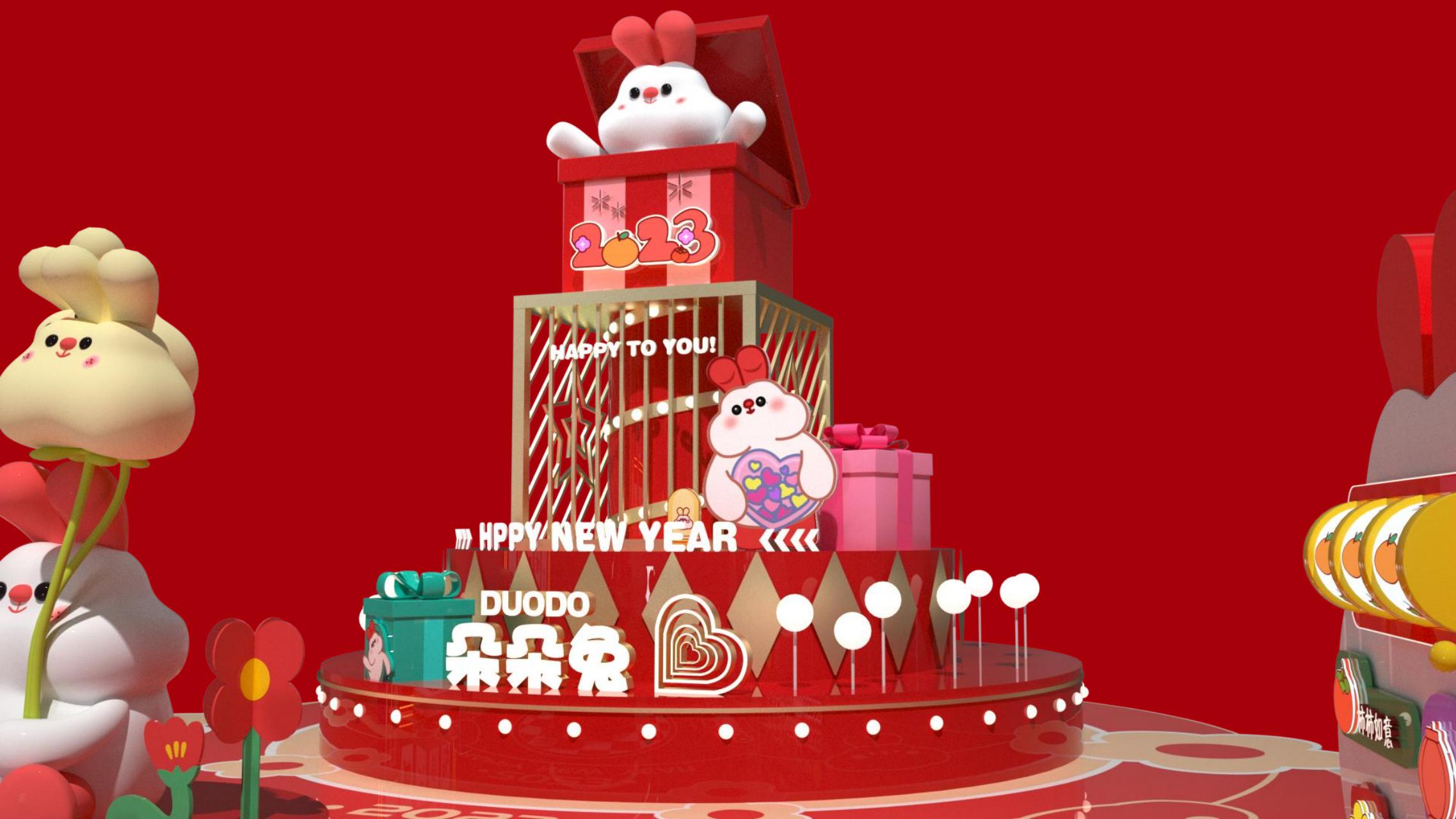 朵朵兔 - 2023兔年新年双旦美陈方案授权