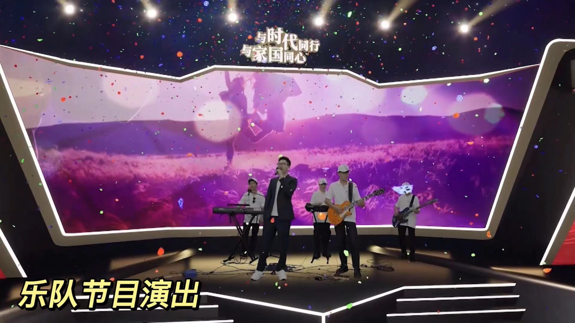 康力医药广州线上年会虚拟直播