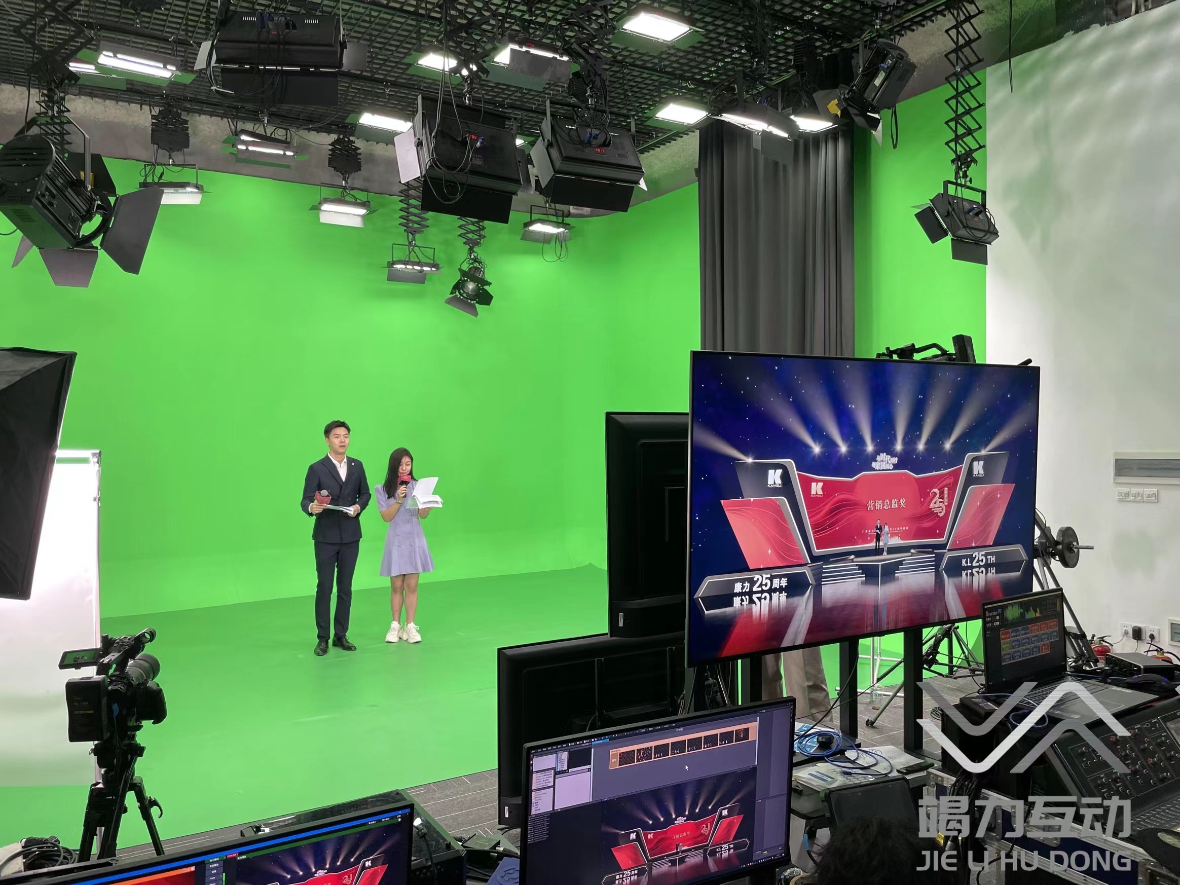 康力医药广州线上年会虚拟直播