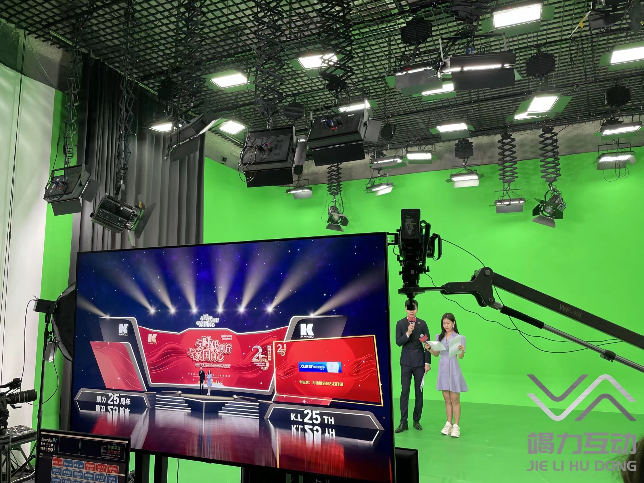 康力医药广州线上年会虚拟直播