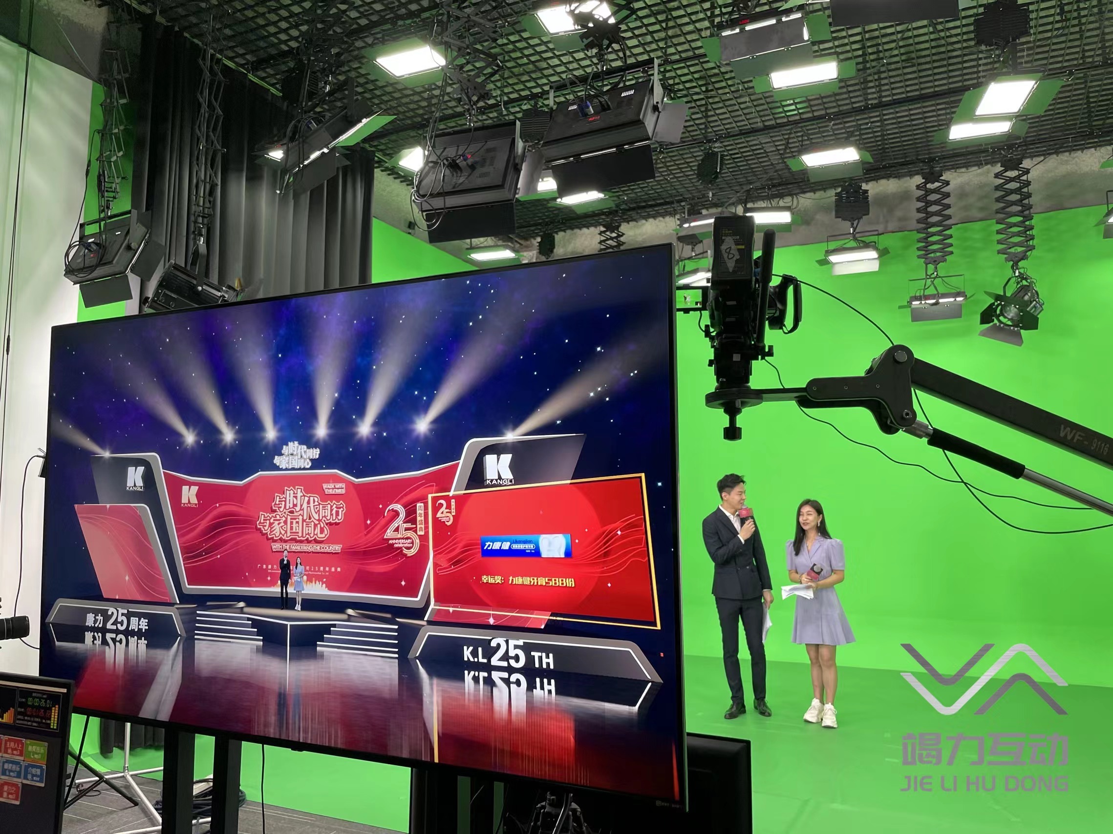 康力医药广州线上年会虚拟直播