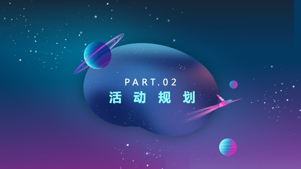 可见一斑——雪星兔主题展｜冬季主题乐园