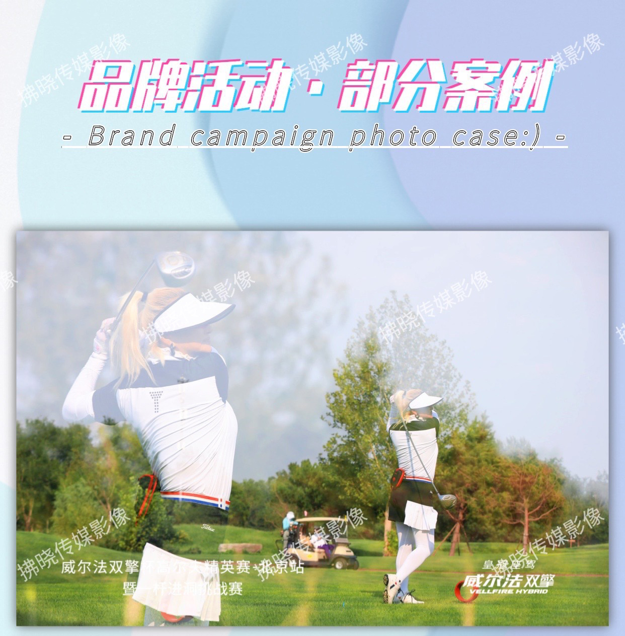 摄影摄像服务 视频直播