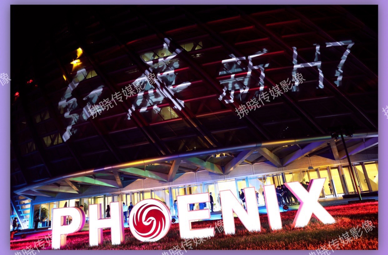拂晓传媒——照片直播 视频直播 导播台 连线直播 腾讯会议连线直播