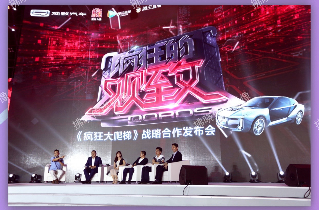 拂晓传媒——照片直播 视频直播 导播台 连线直播 腾讯会议连线直播
