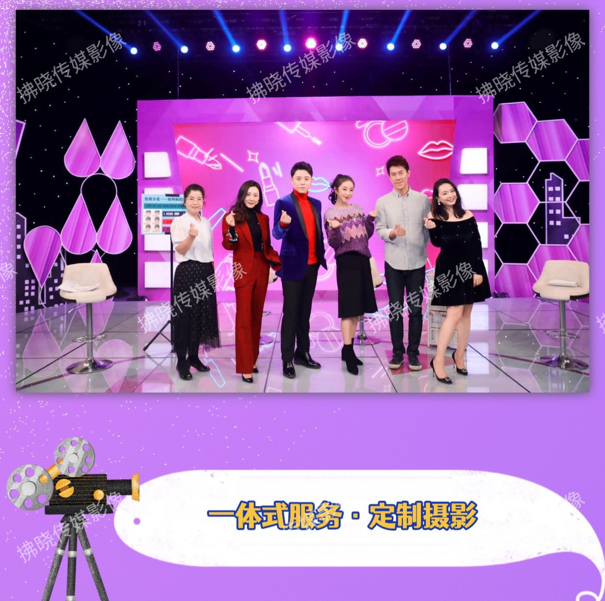 拂晓传媒——照片直播 视频直播 导播台 连线直播 腾讯会议连线直播