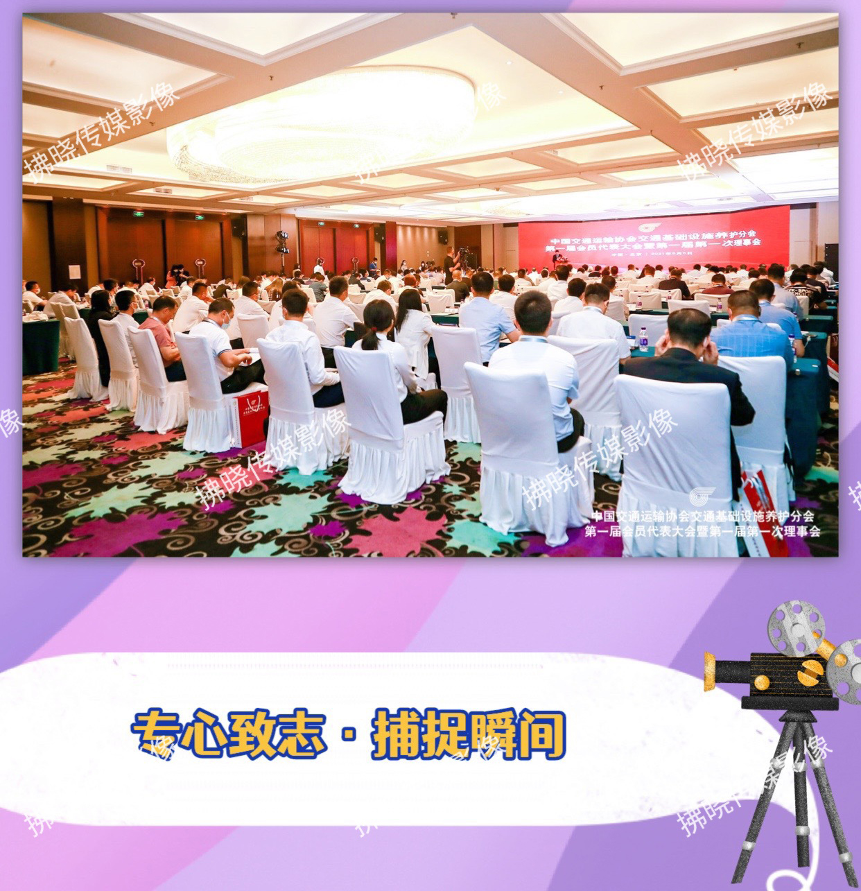 摄影摄像服务 图片视频直播 导播 摄像剪辑 腾讯会议连线直播