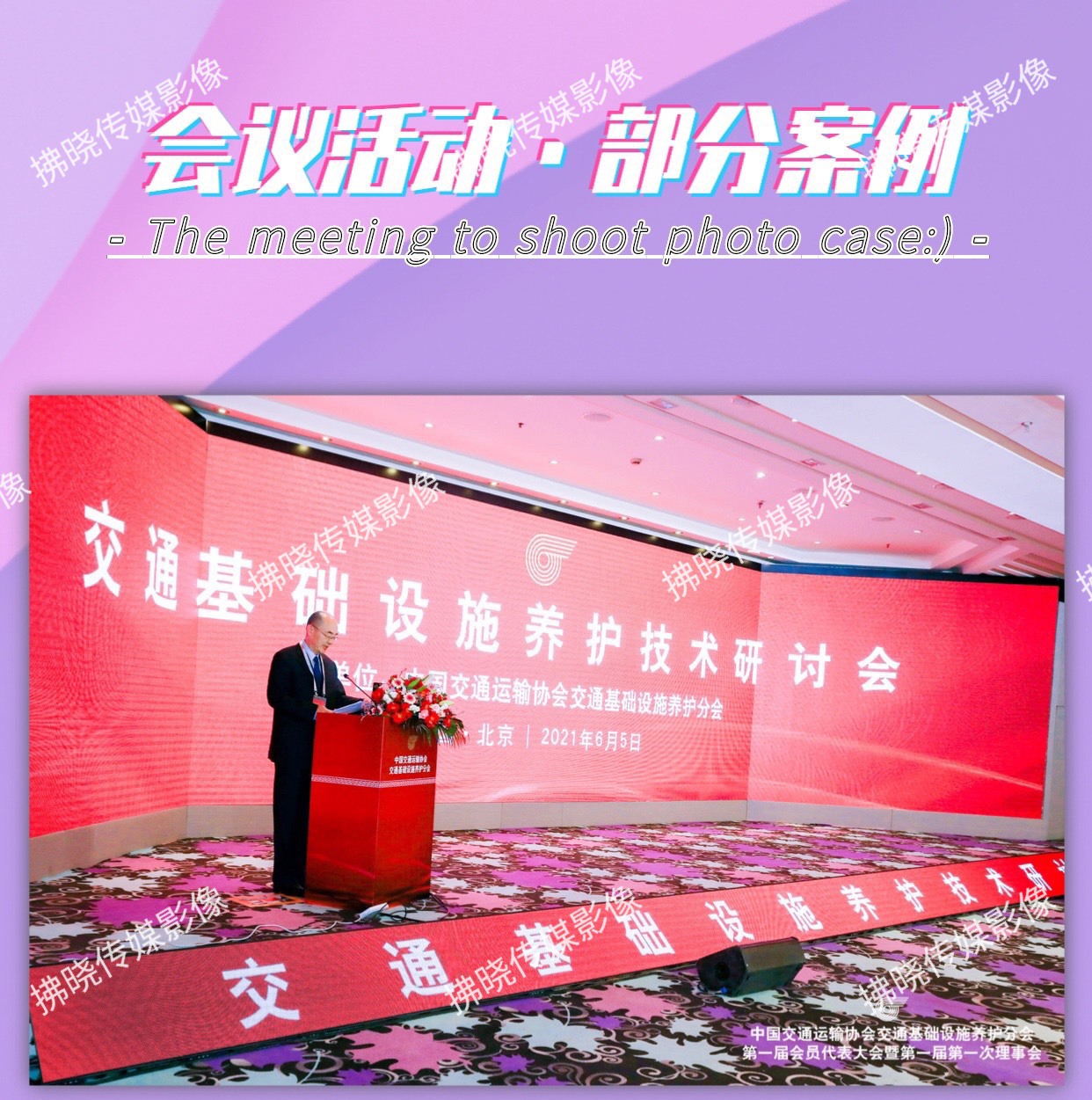 摄影摄像服务 图片视频直播 导播 摄像剪辑 腾讯会议连线直播