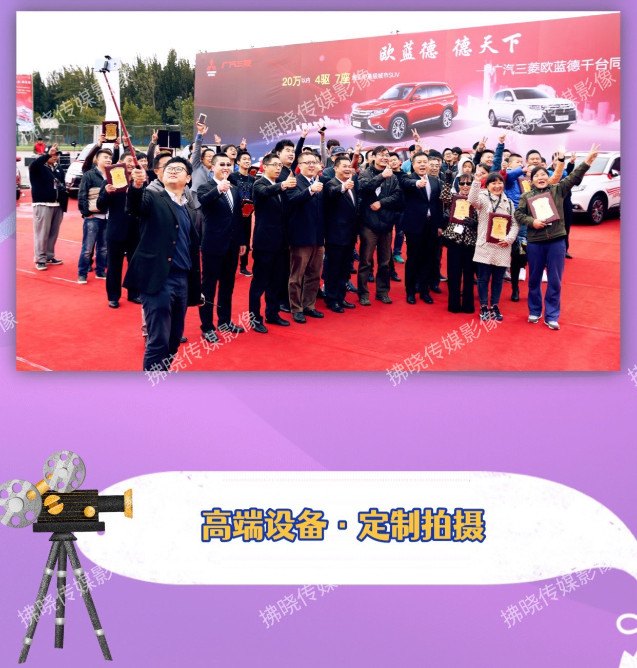 摄影摄像服务 图片视频直播 导播 摄像剪辑 腾讯会议连线直播