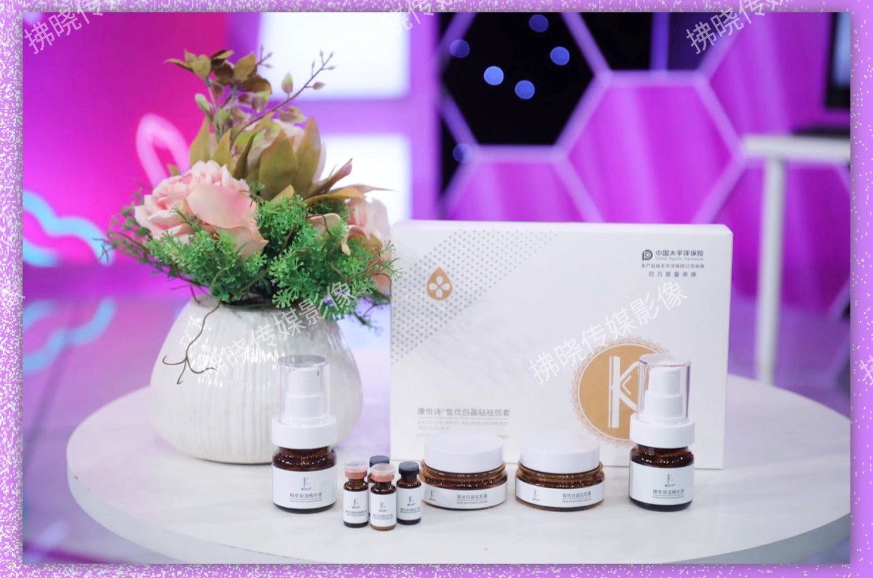 摄影摄像服务 图片视频直播 导播 摄像剪辑 腾讯会议连线直播