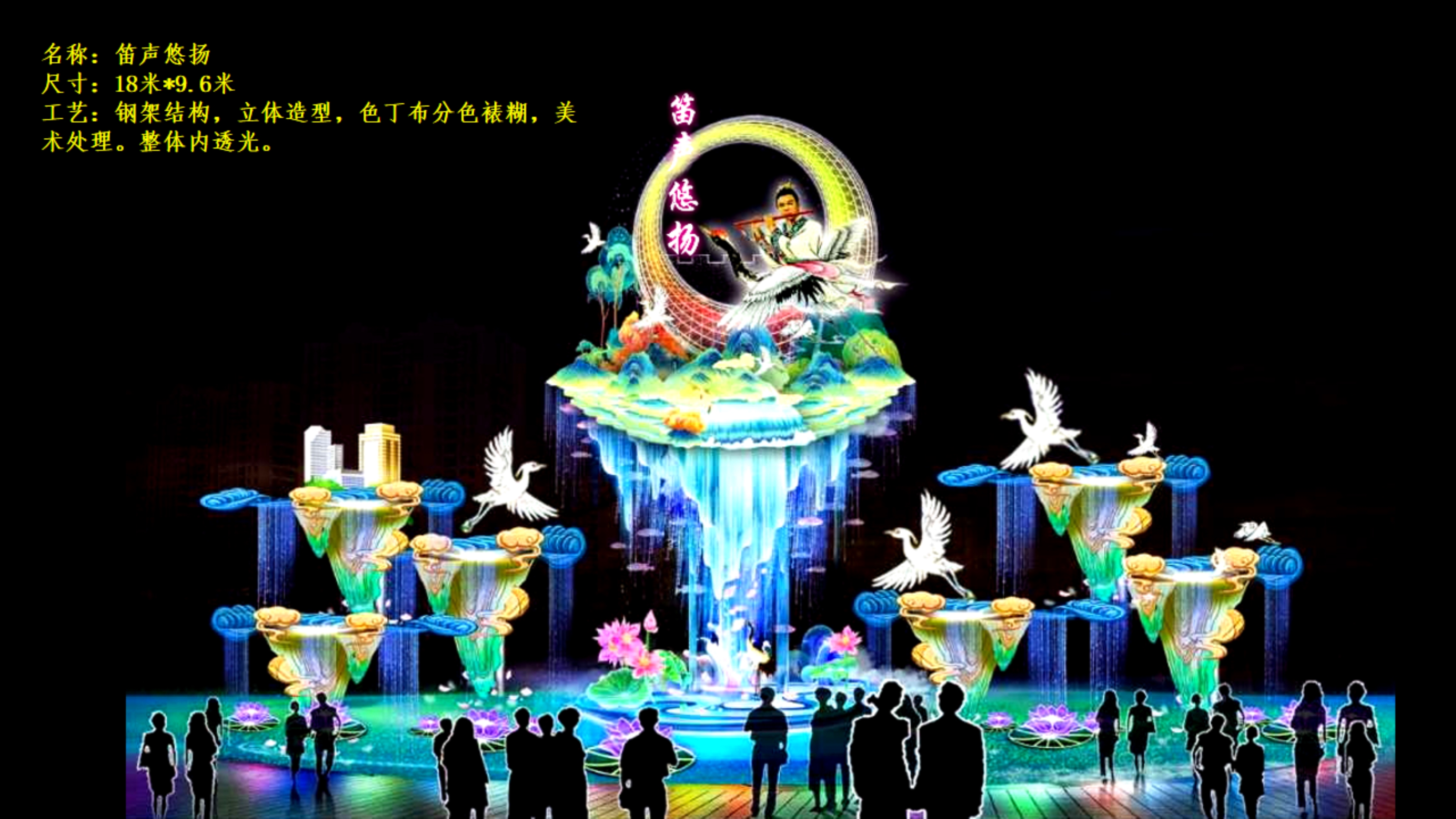 2023兔年迎春花灯