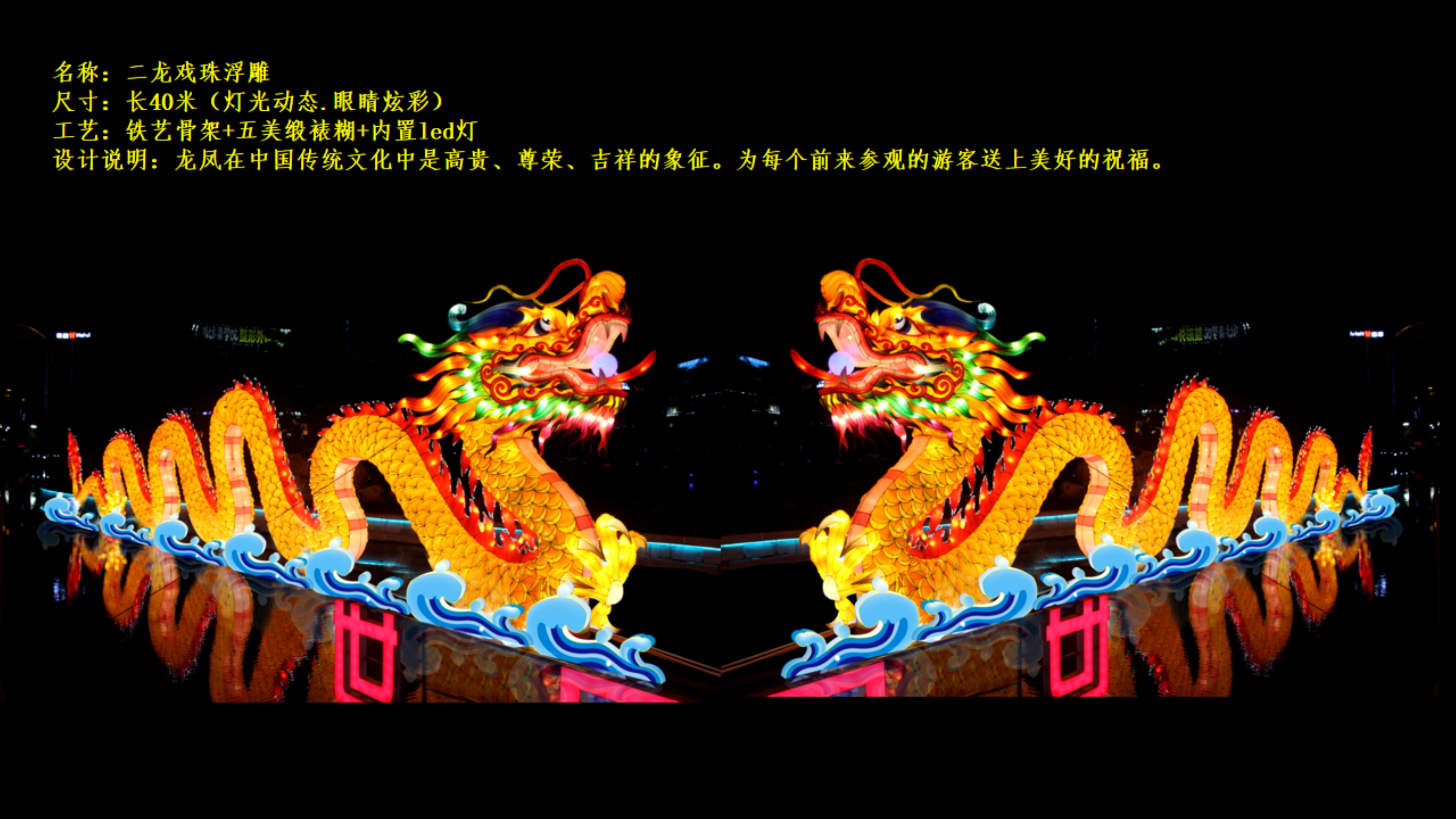 2023兔年迎春花灯