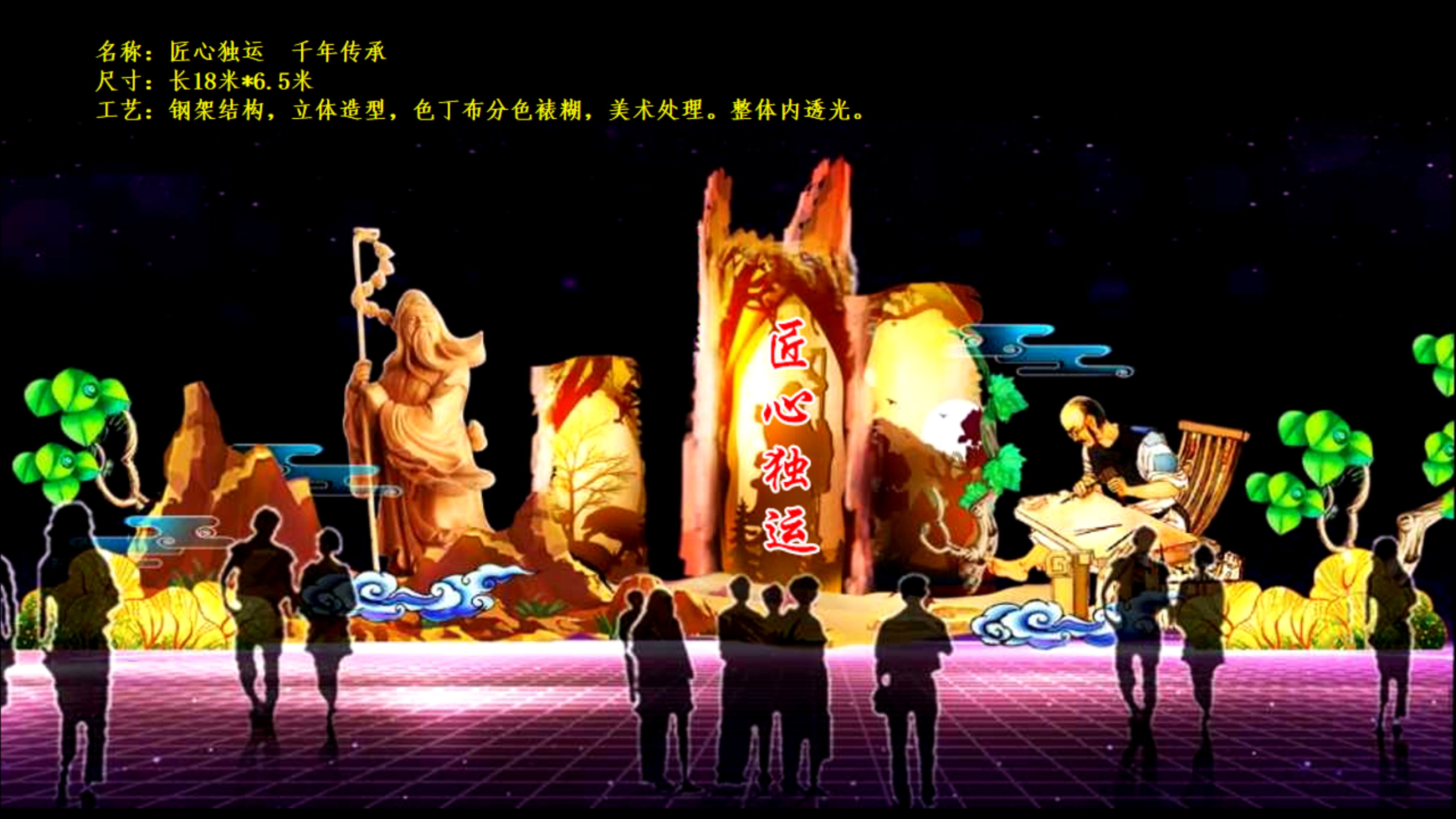 2023兔年迎春花灯