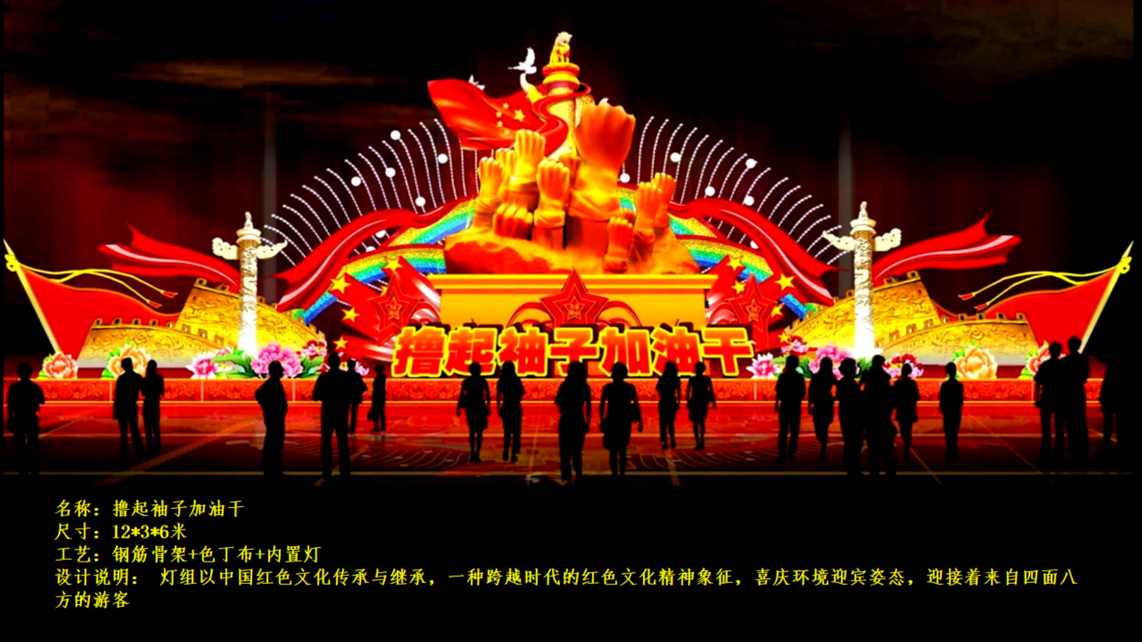 2023兔年迎春花灯