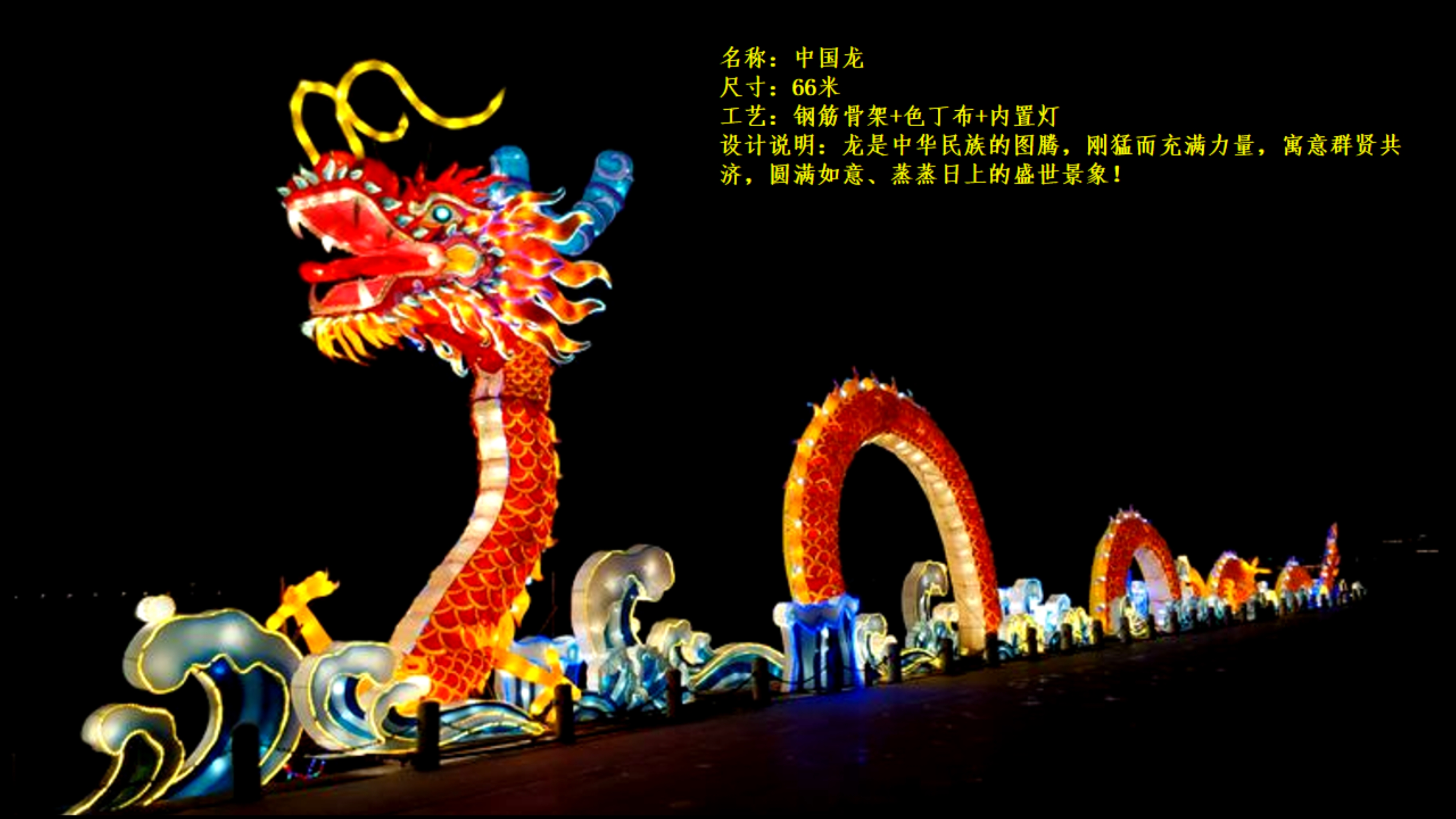 2023兔年迎春花灯
