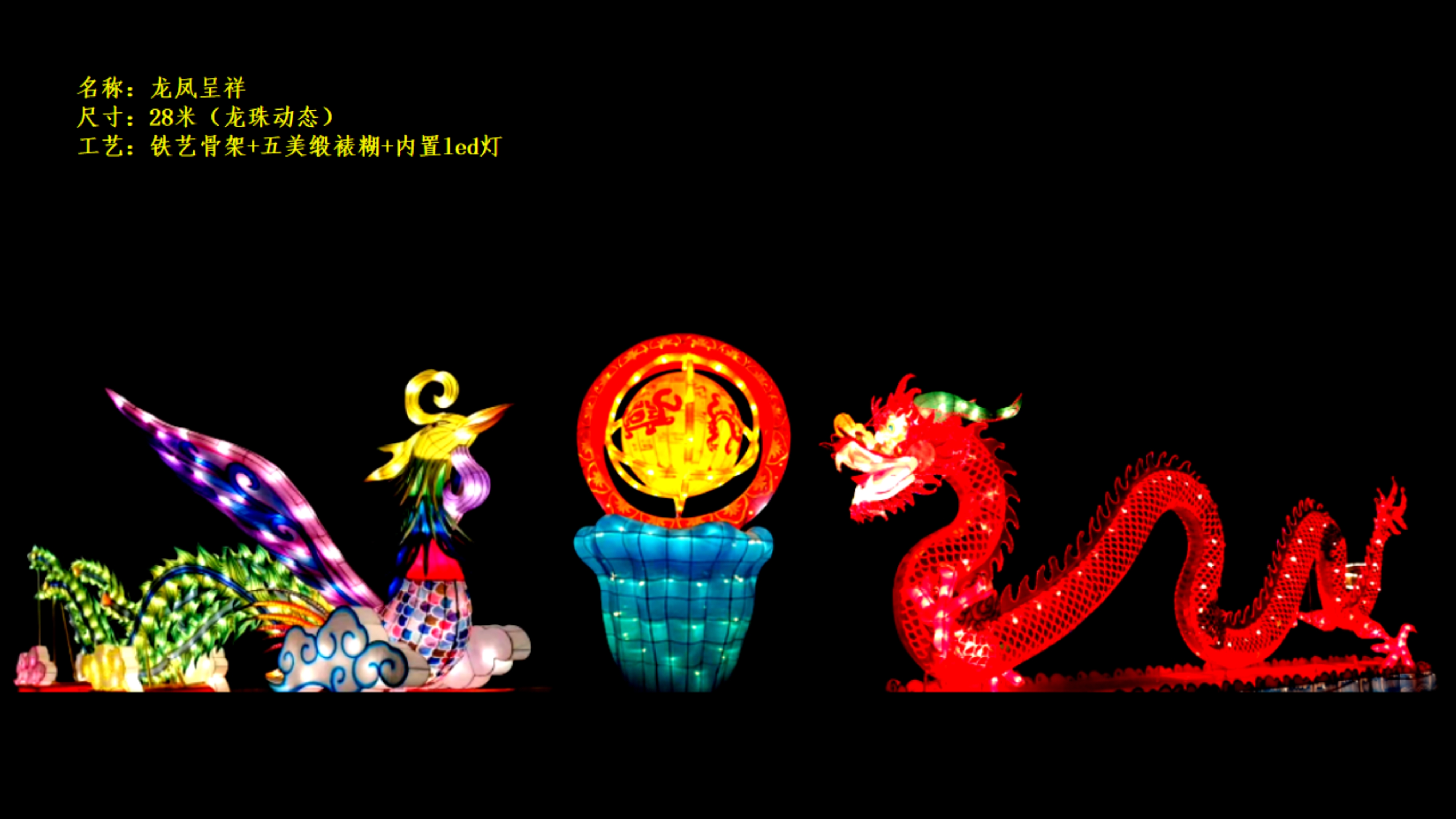 2023兔年迎春花灯