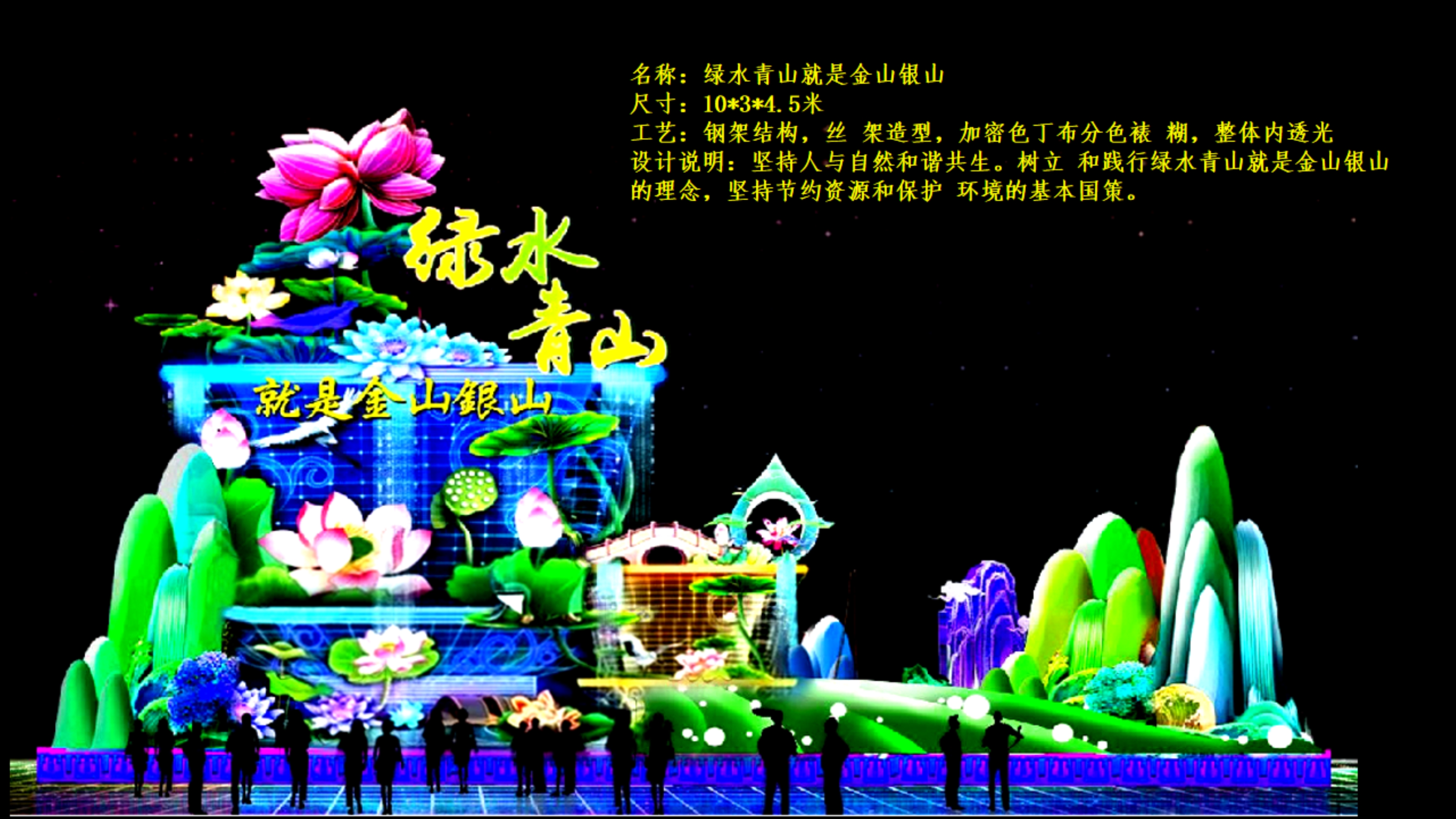 2023兔年迎春花灯