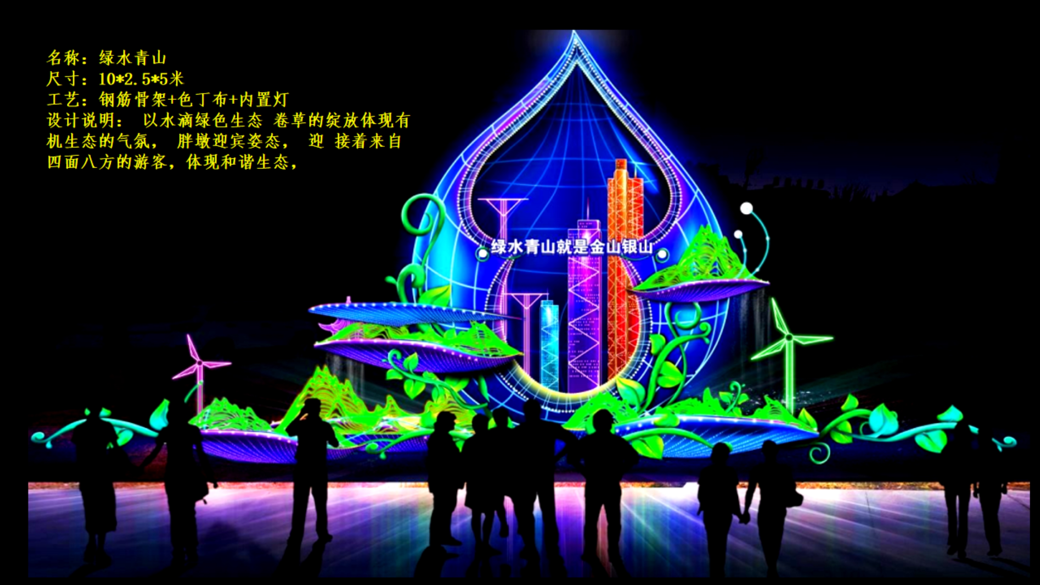 2023兔年迎春花灯