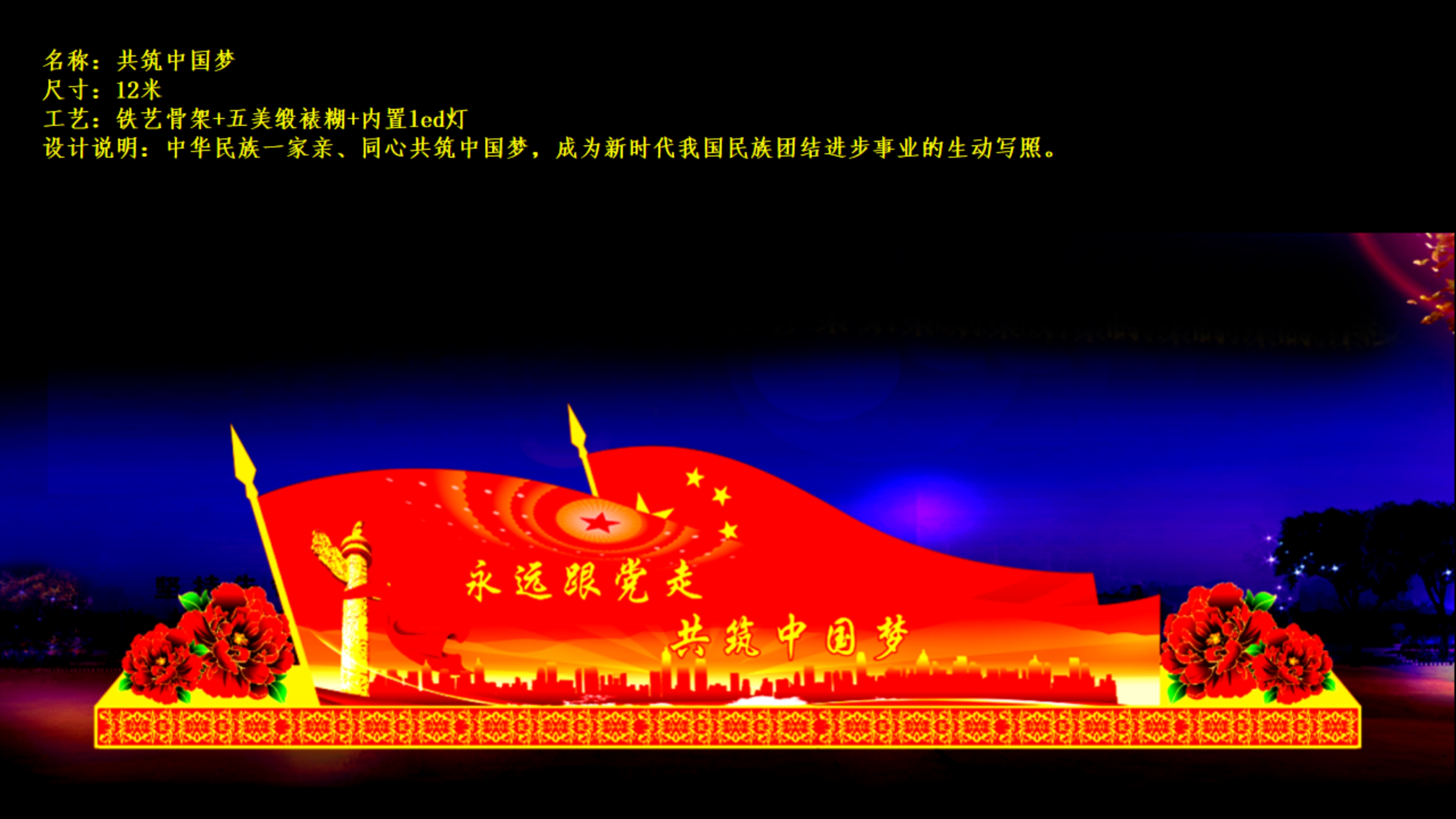2023兔年迎春花灯