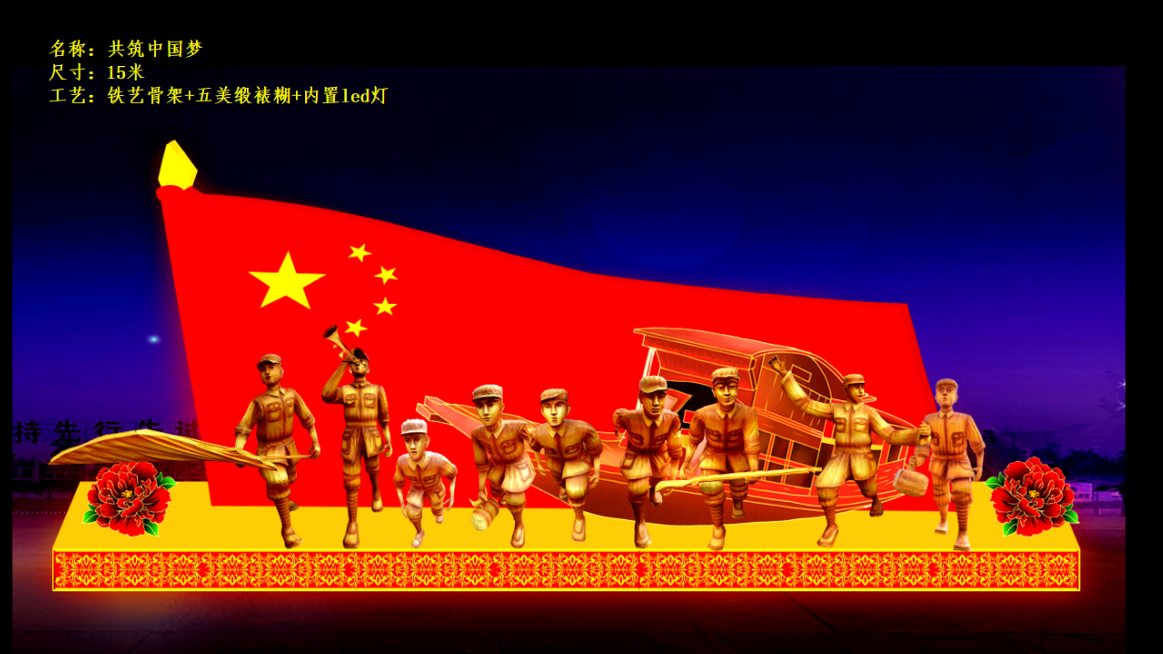 2023兔年迎春花灯