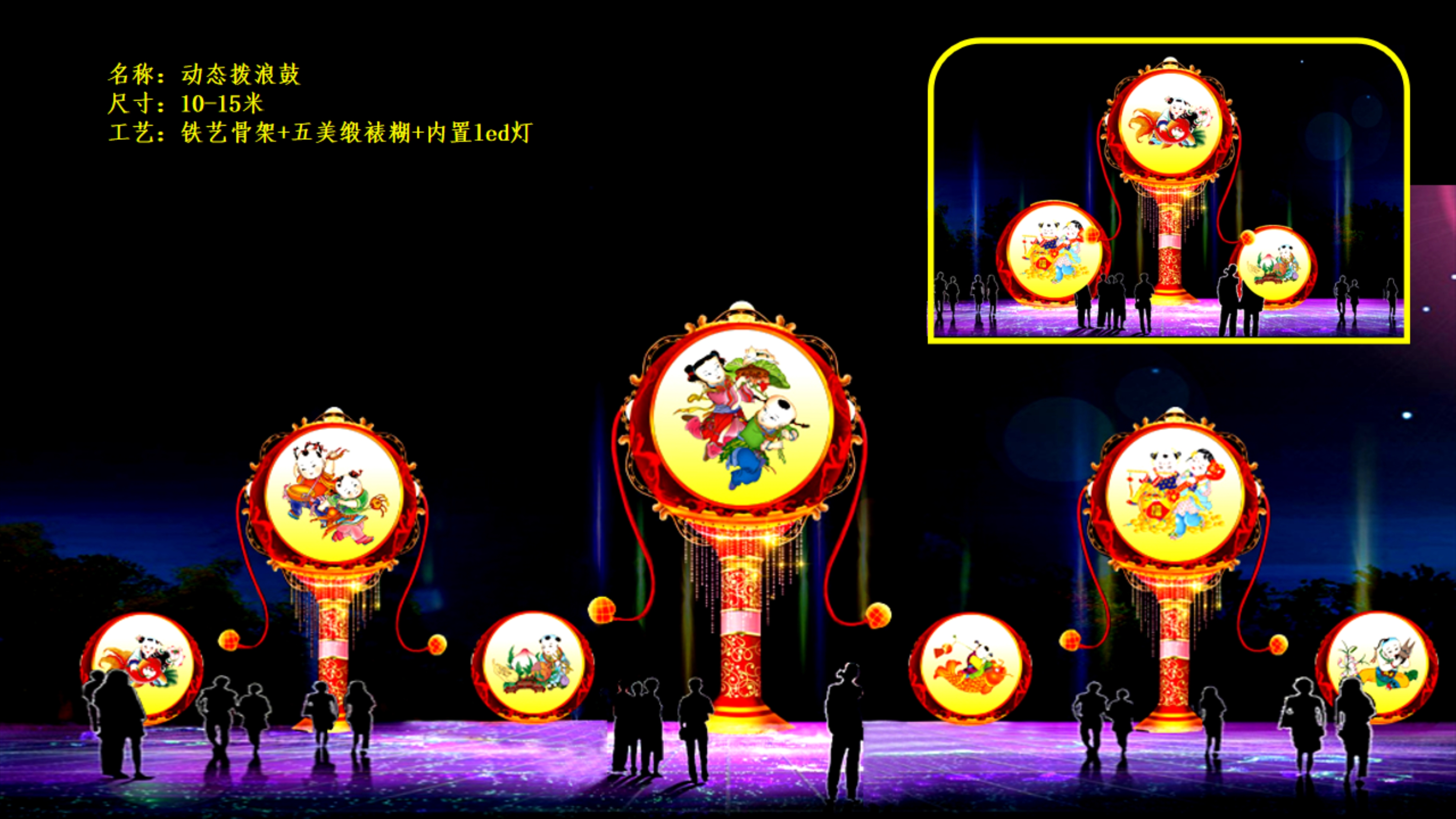 2023兔年迎春花灯