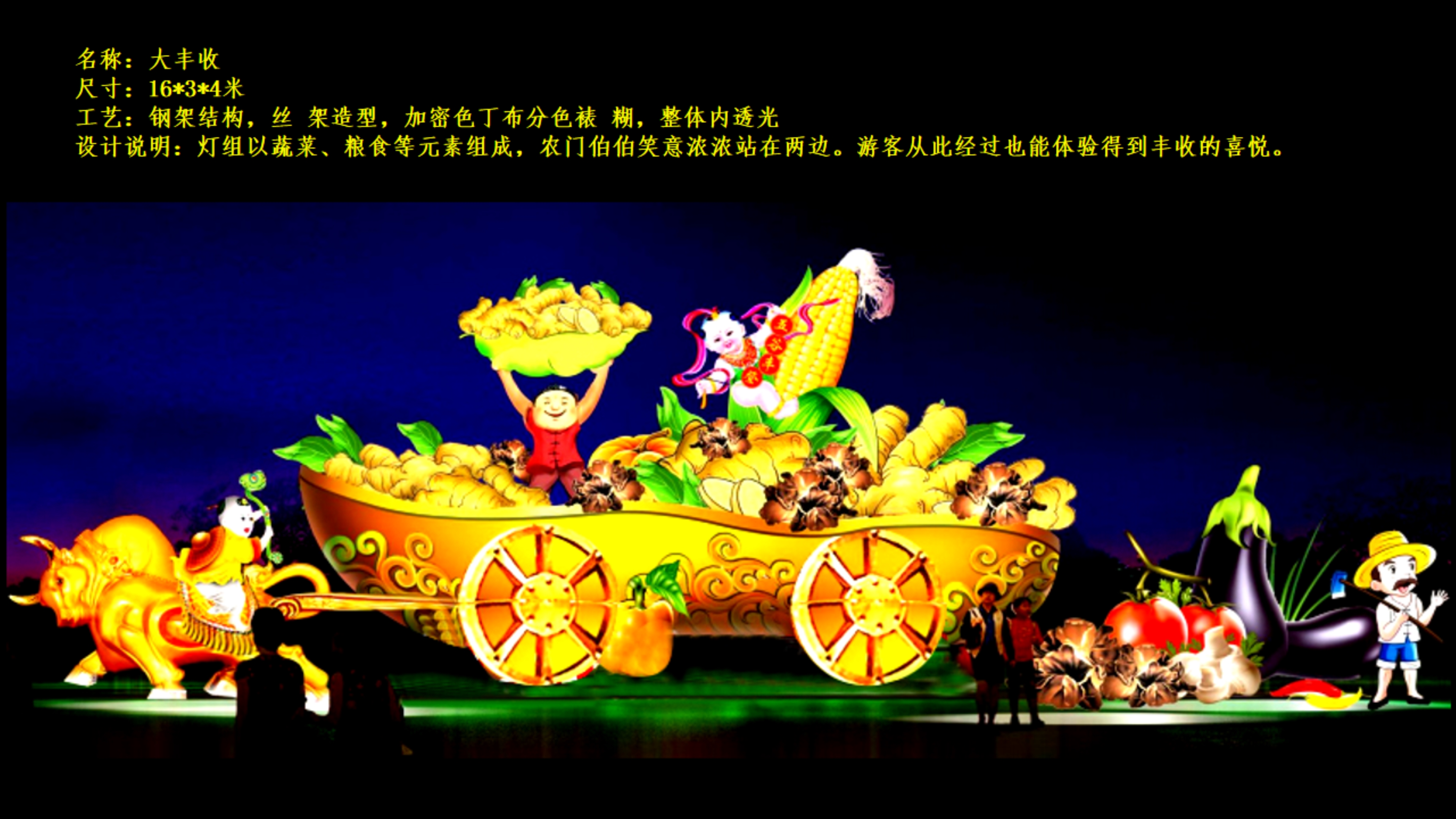 2023兔年迎春花灯