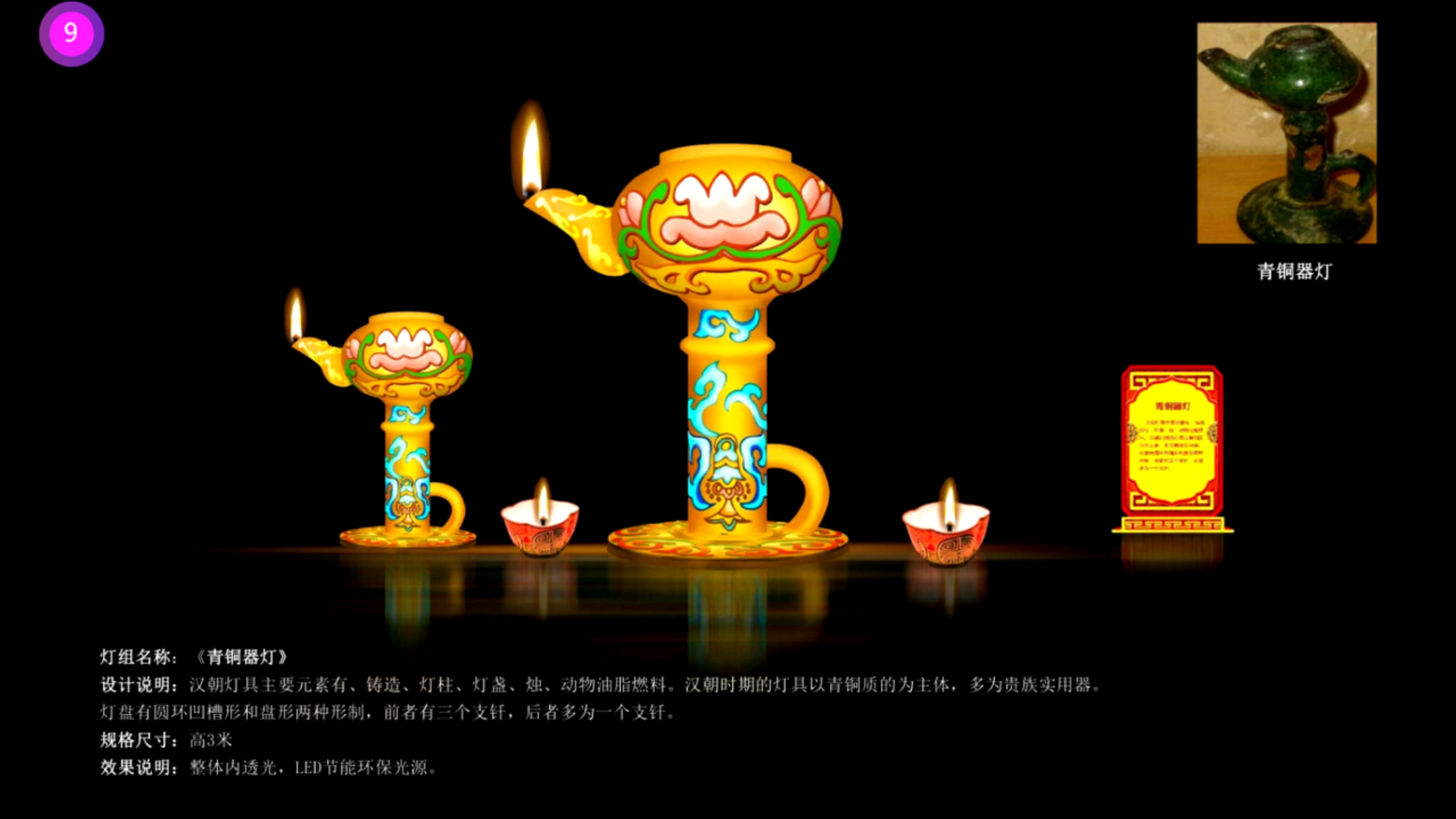 2023兔年迎春花灯
