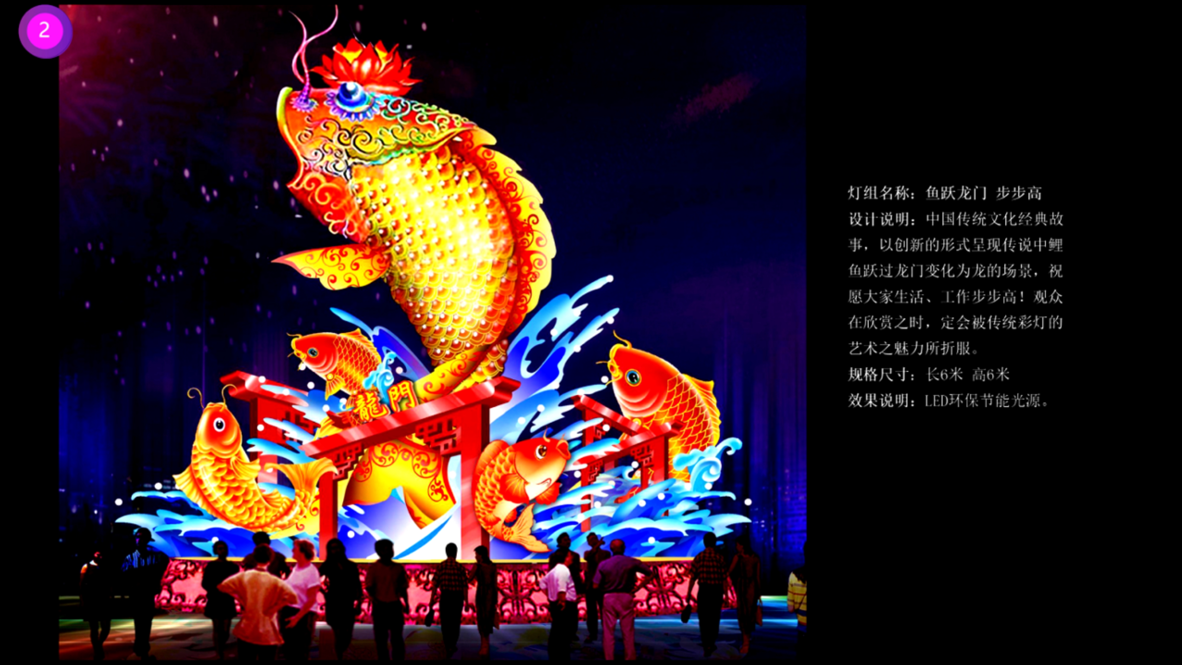2023兔年迎春花灯