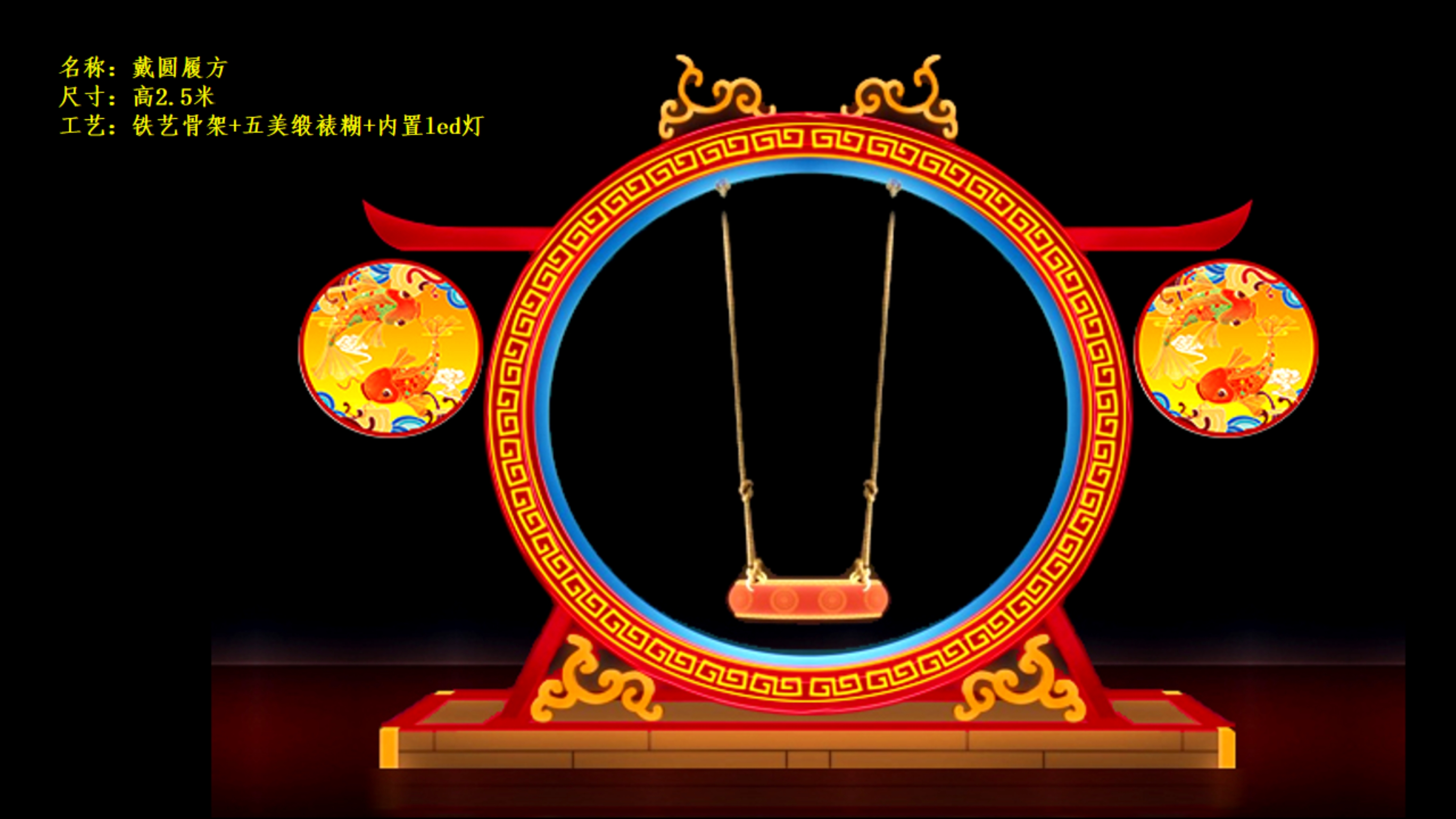2023兔年迎春花灯