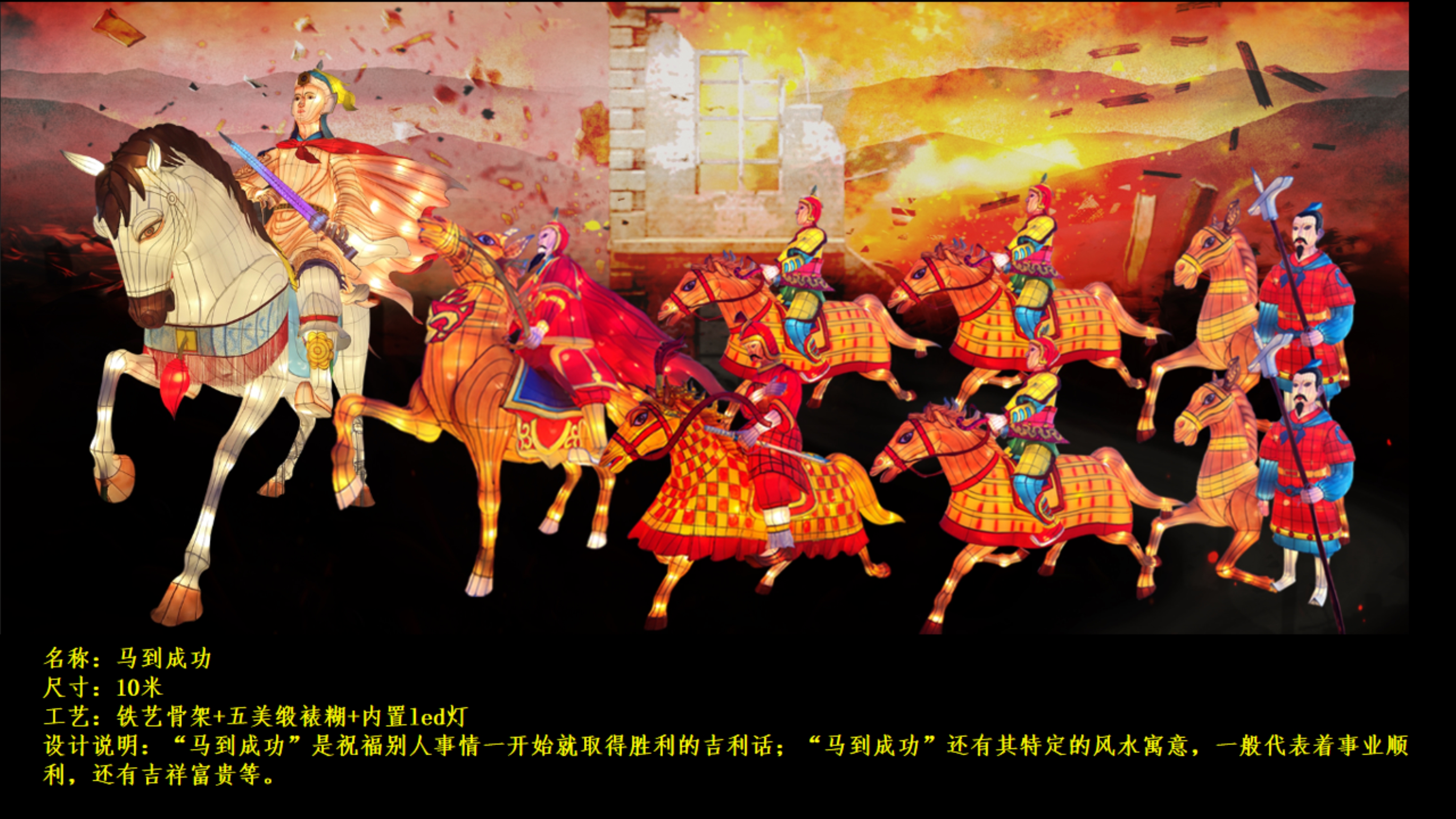 2023兔年迎春花灯