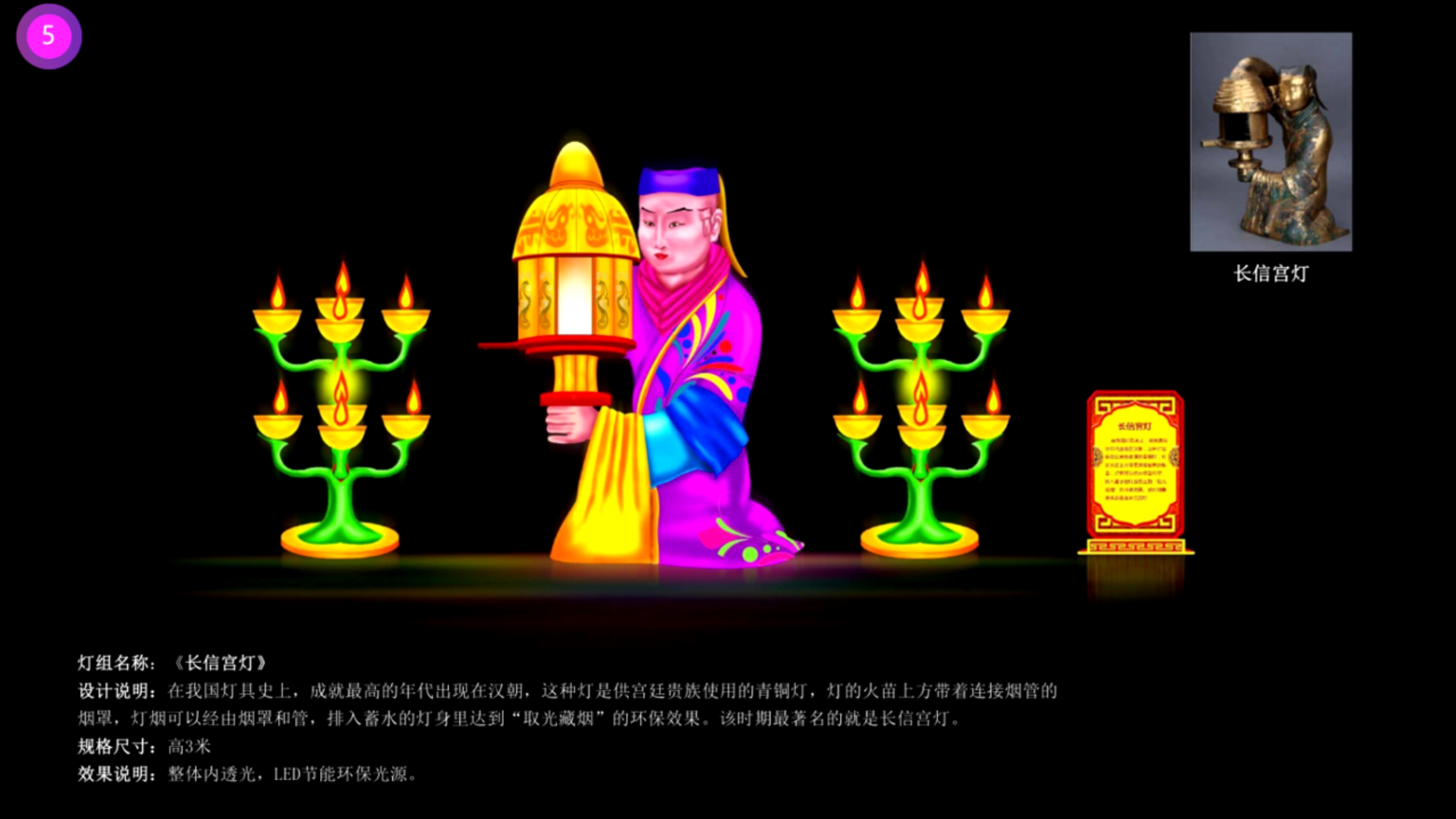 2023兔年迎春花灯
