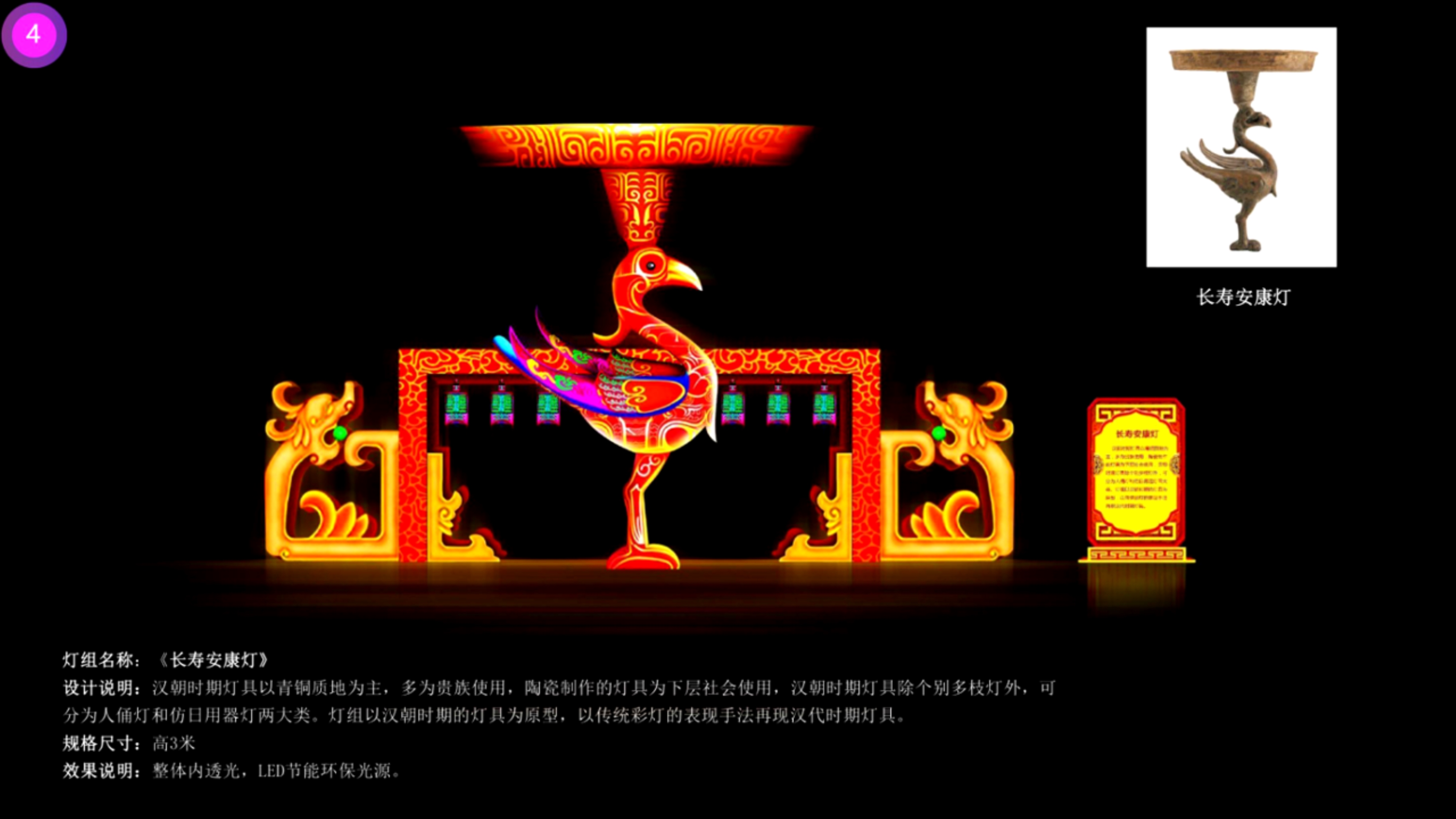 2023兔年迎春花灯