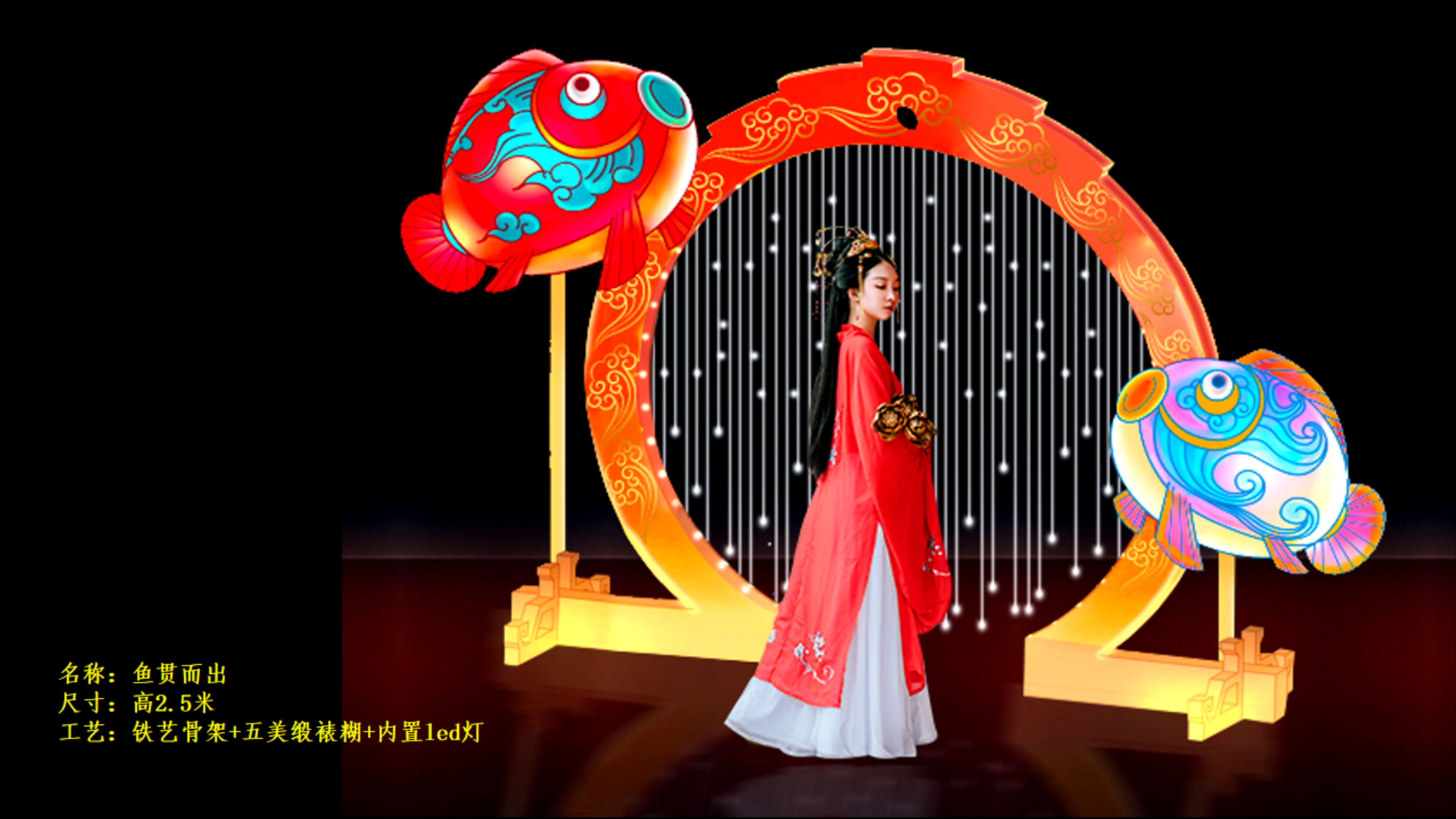 2023兔年迎春花灯