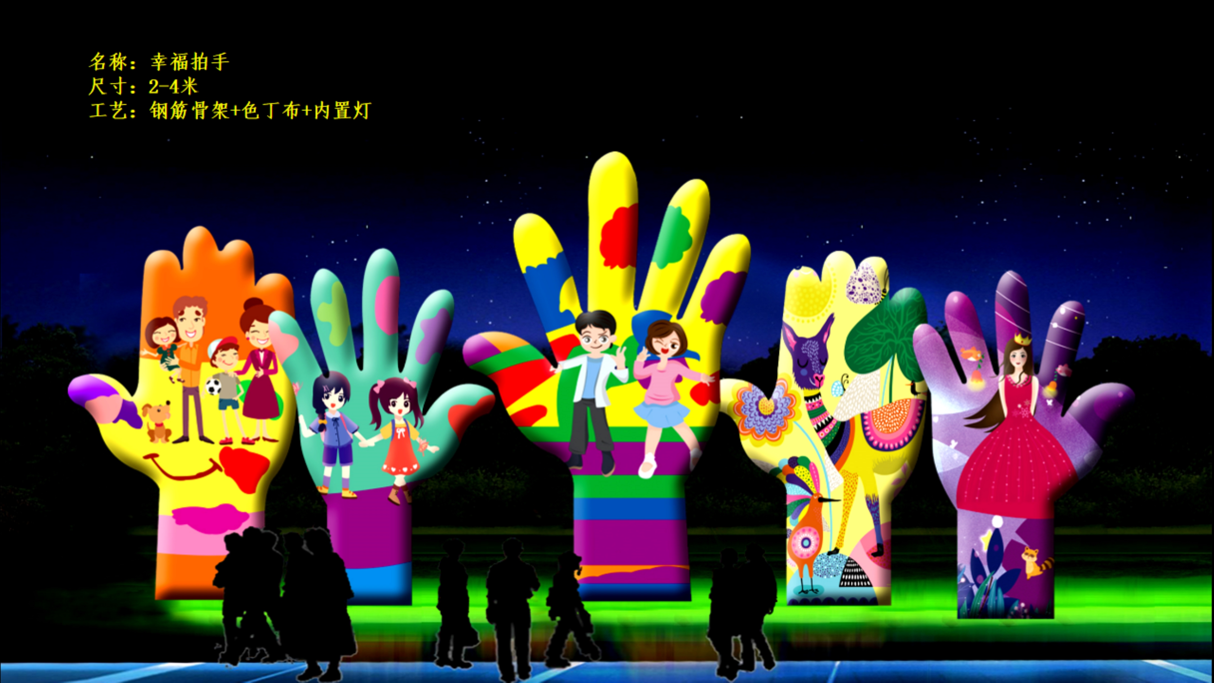 2023兔年迎春花灯