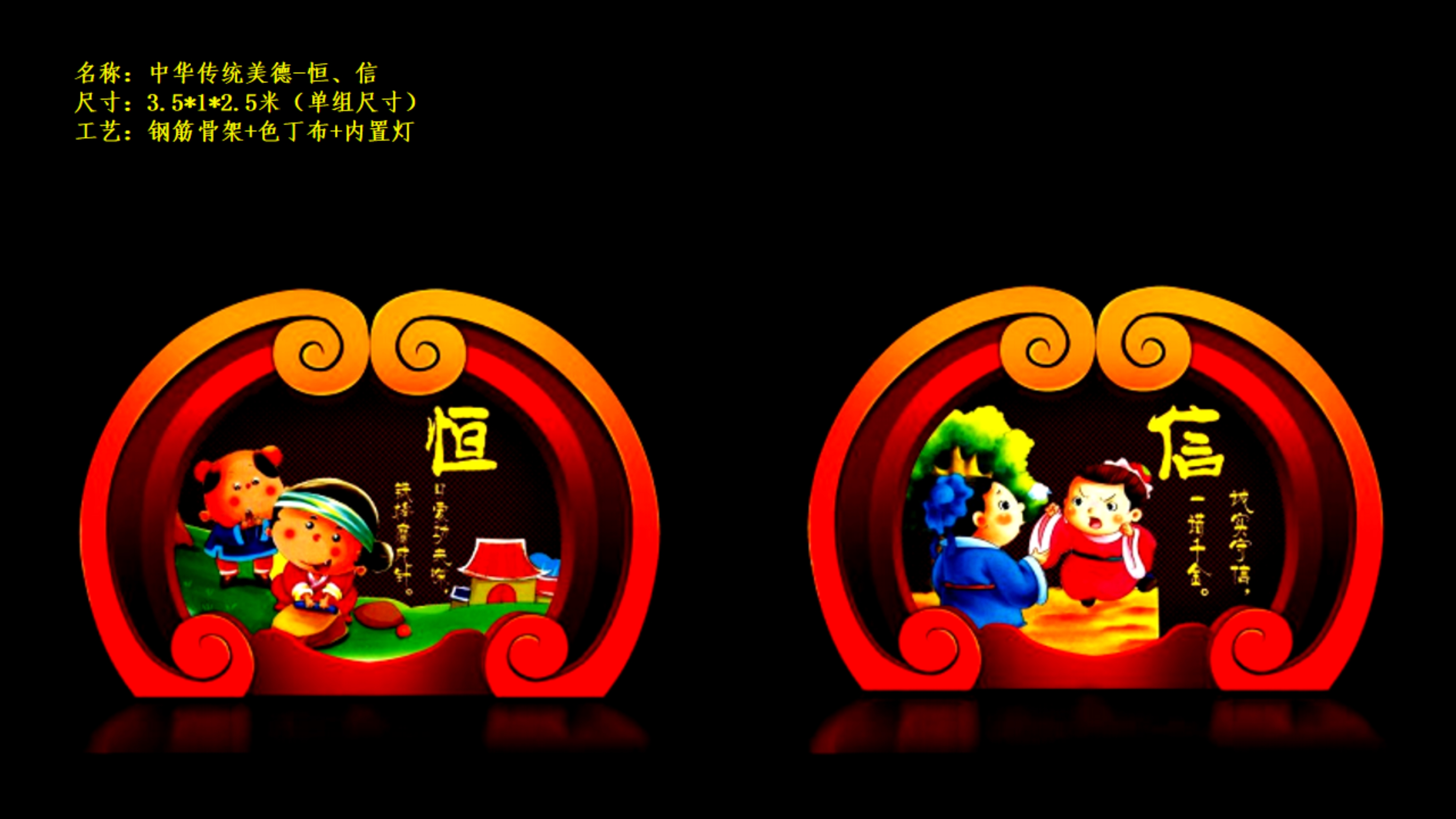 2023兔年迎春花灯