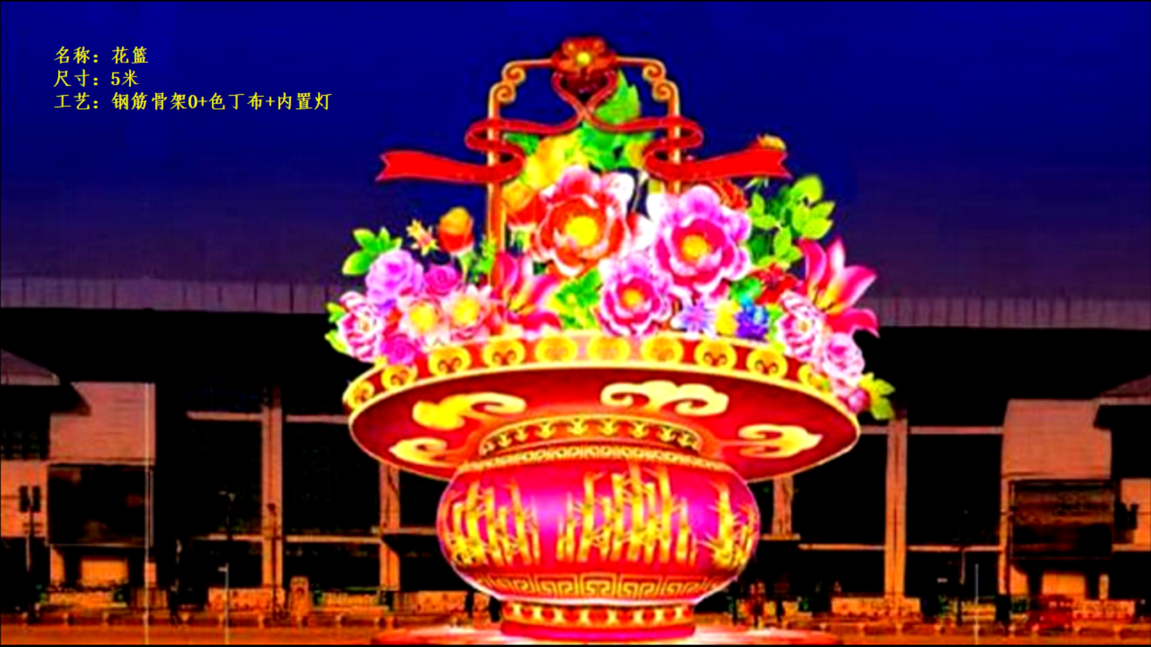 2023兔年迎春花灯