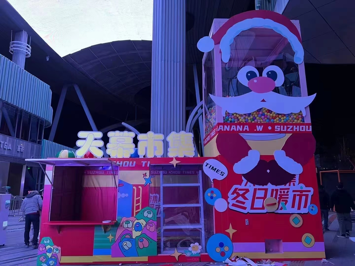 扭蛋机，巨型扭蛋机，5米扭蛋机