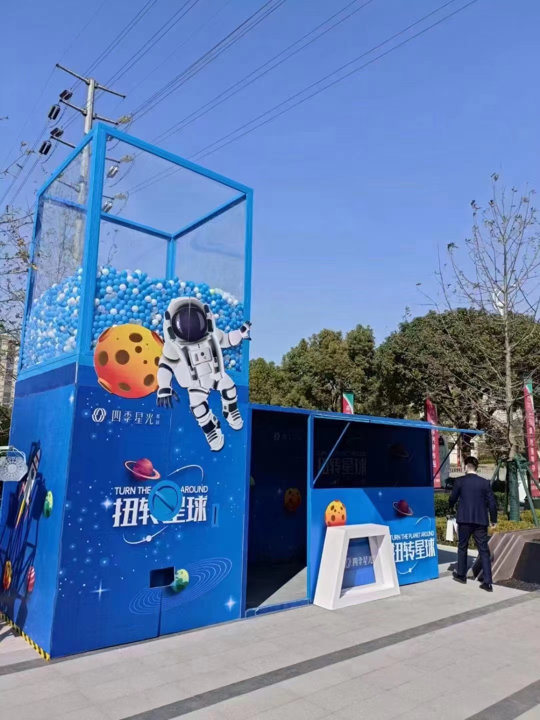 扭蛋机，巨型扭蛋机，5米扭蛋机