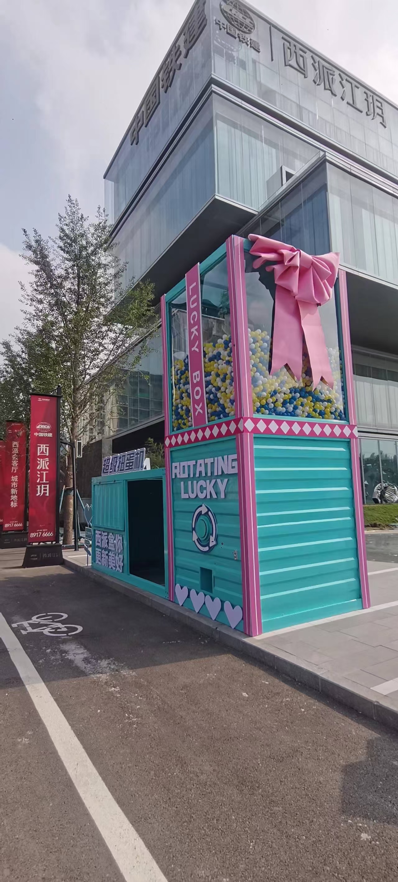 扭蛋机，巨型扭蛋机，5米扭蛋机