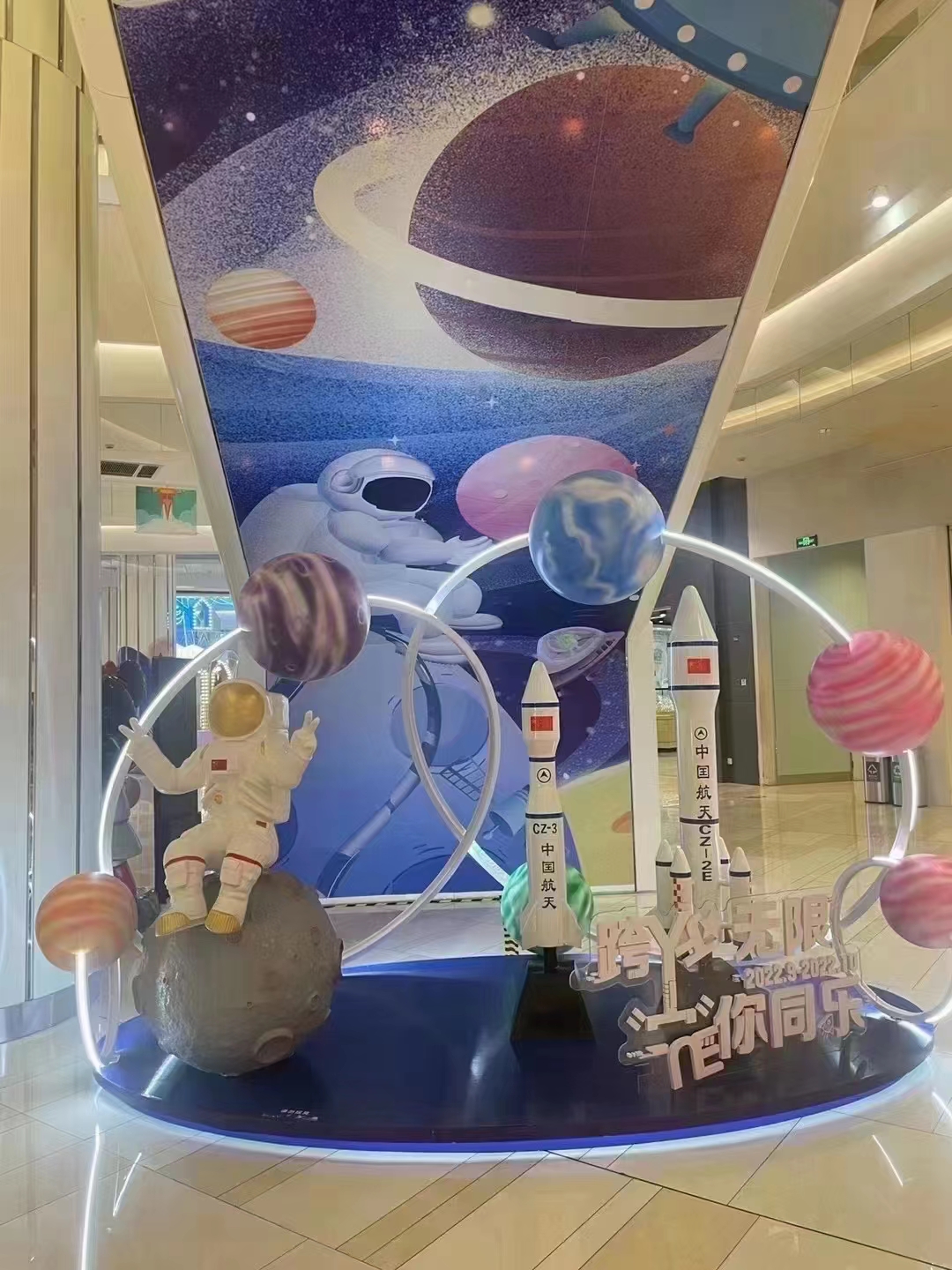 太空展，太空主题活动道具航空展