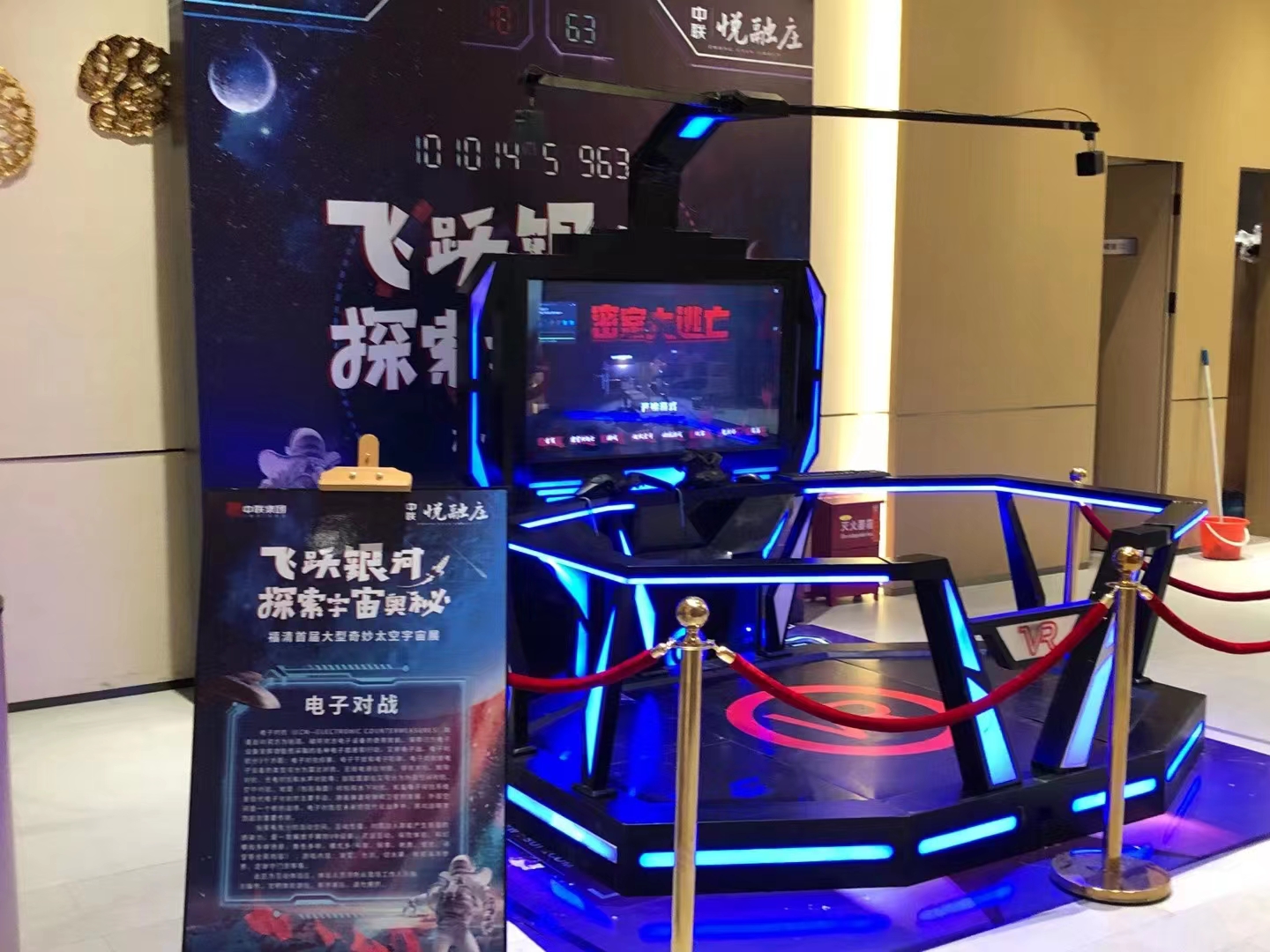 太空展，太空主题活动道具航空展